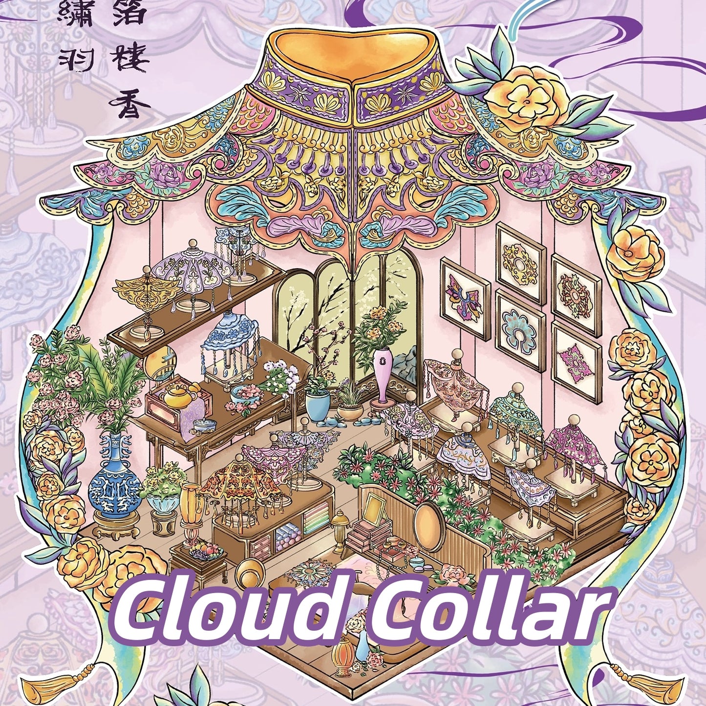 Antique Restoration 3D Sticker | 2 Cute Miniature Scenes