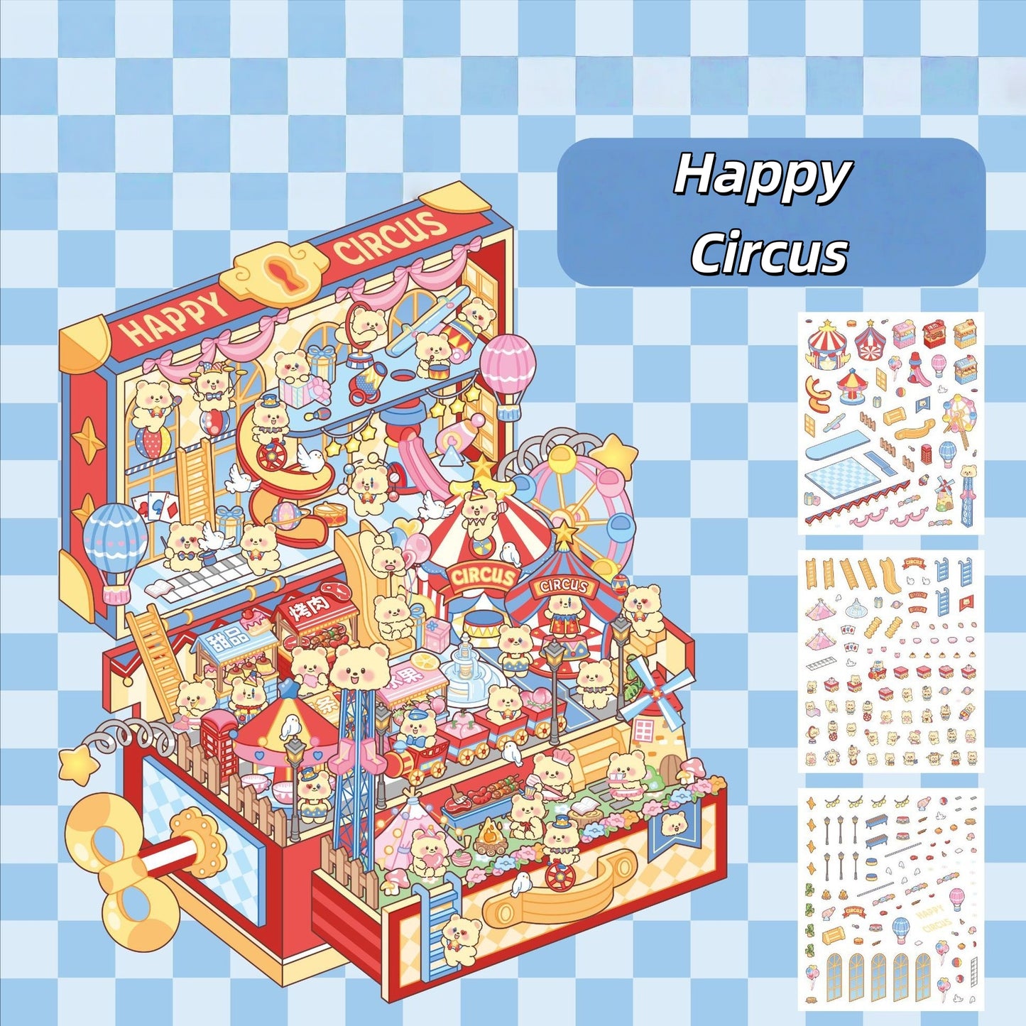 Toy Box World 3D Sticker Scenes | 4 Cute Miniature Scenes