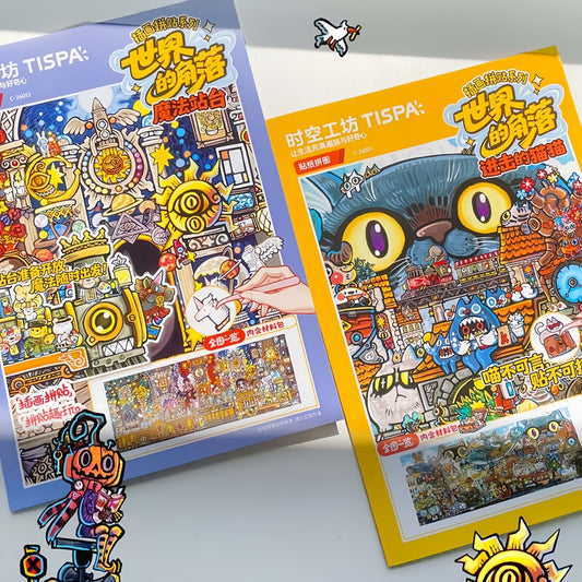 The Corner of the World 3D Sticker | 2 Cute Miniature Scenes