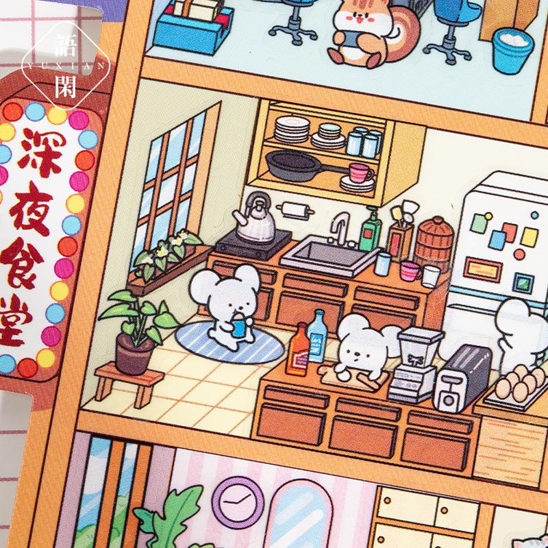 Fantasy World 3D Sticker | 2 Cute Miniature Scenes