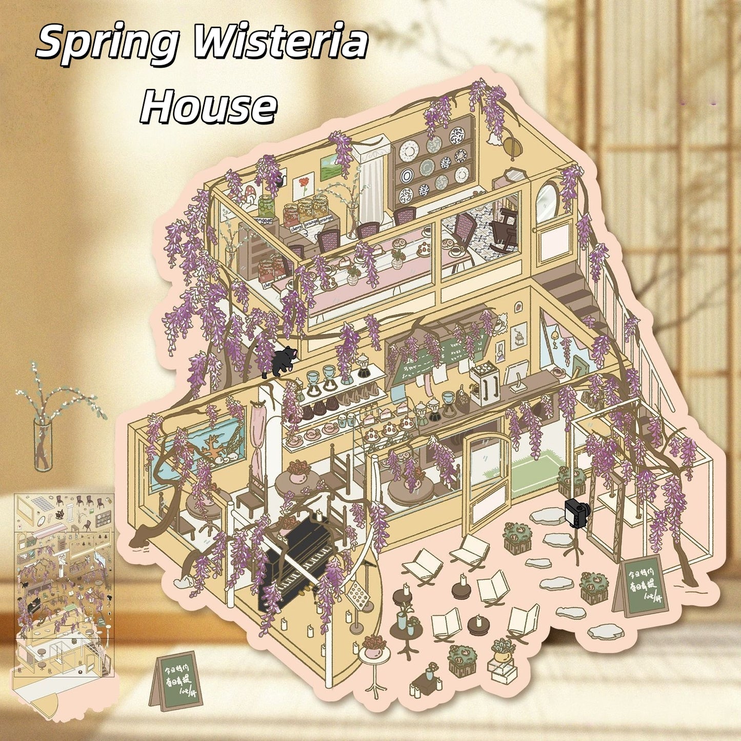 Blooming Houses 3D Sticker | 2 Cute Miniature Scenes