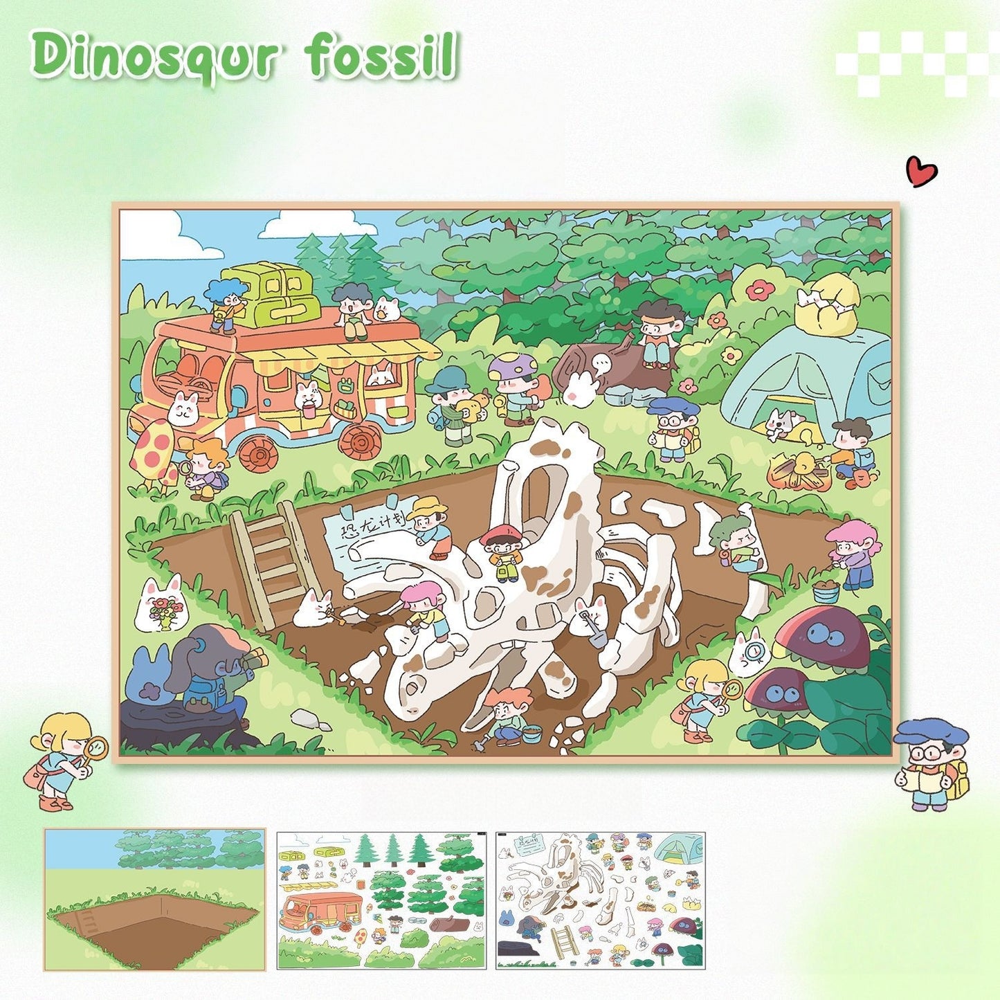 Jurassic Fossil Hunt 3D Sticker | 2 Cute Miniature Scenes