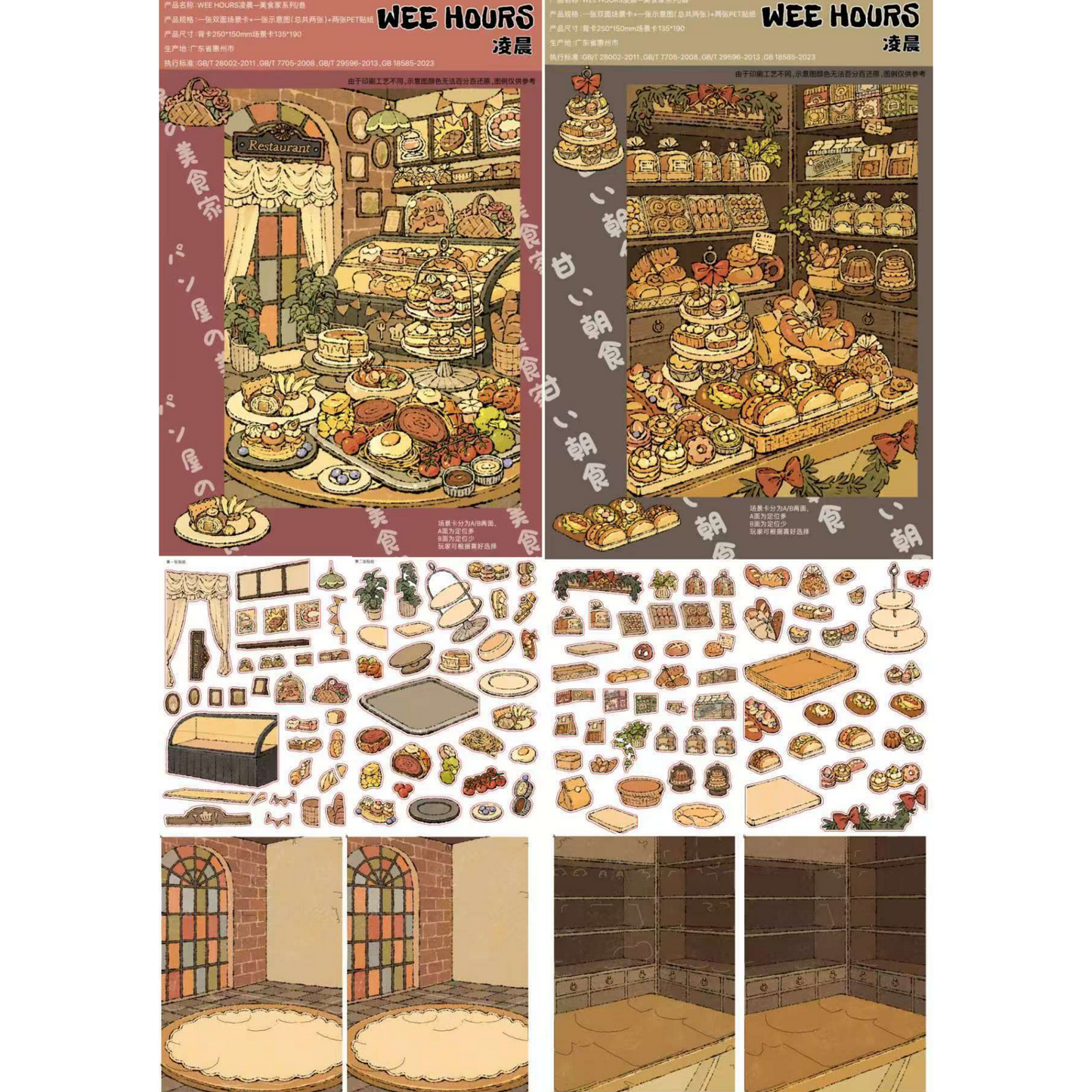The Food Lovers Series 3D Sticker | 4 Cute Miniature Scenes