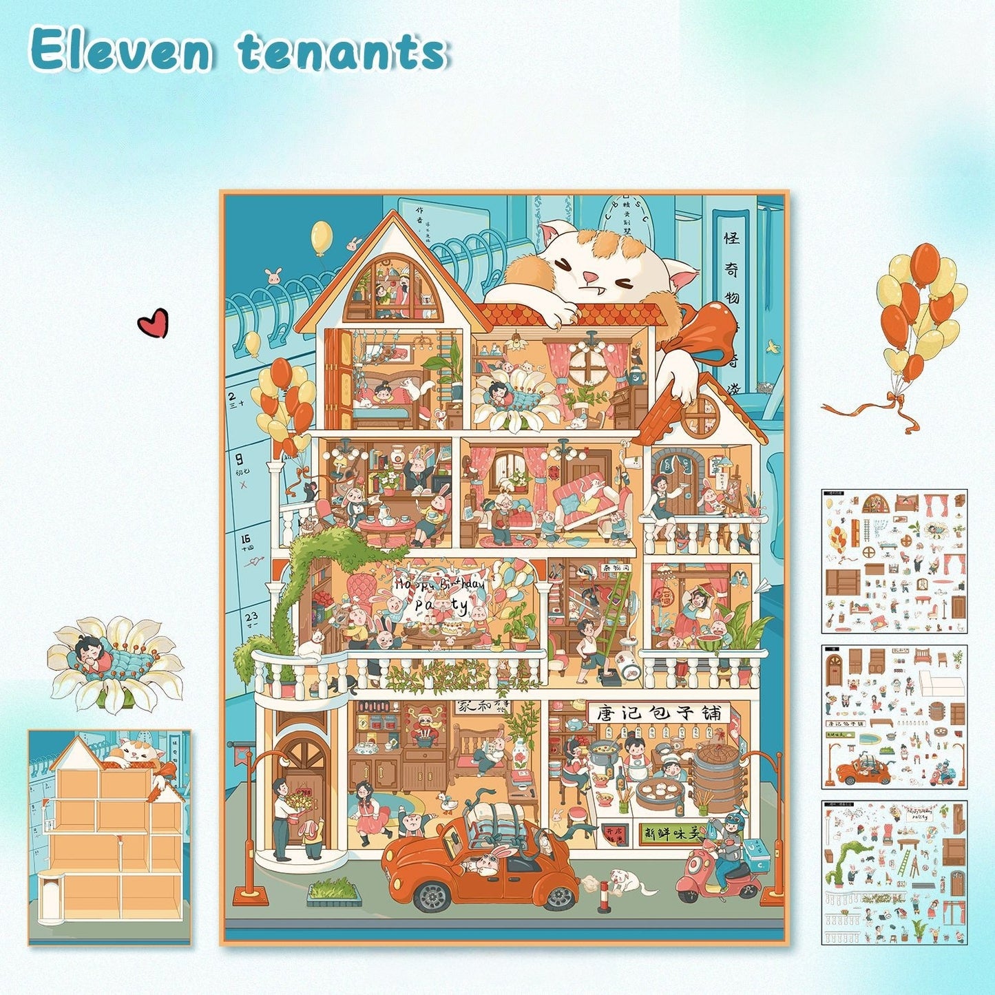Fantasy World 3D Sticker| 2 Cute Miniature Scenes