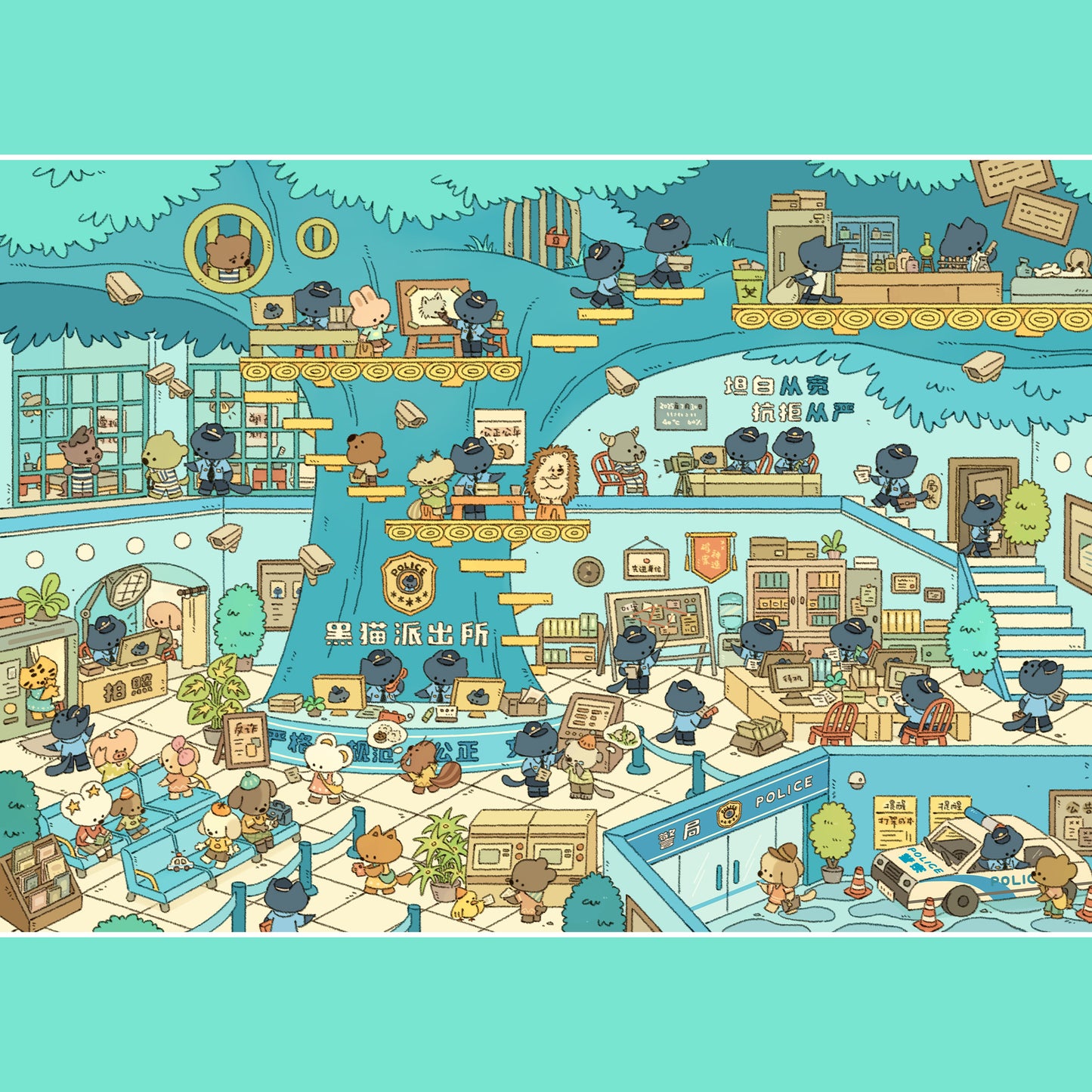 Magical Simulation Management 3D Sticker | 3 Cute Miniature Scenes