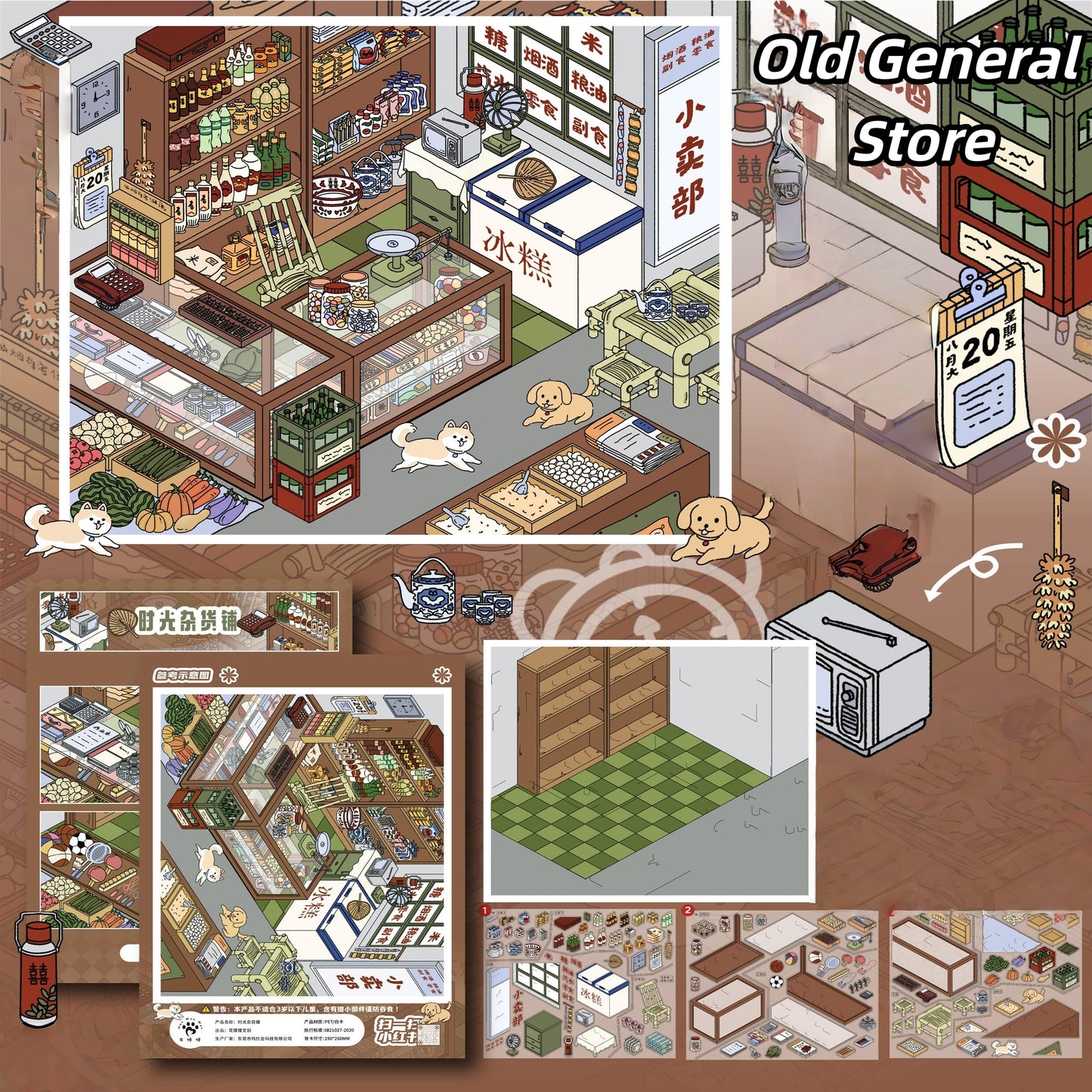 Nostalgia Series 3D Sticker | 2 Cute Miniature Scenes