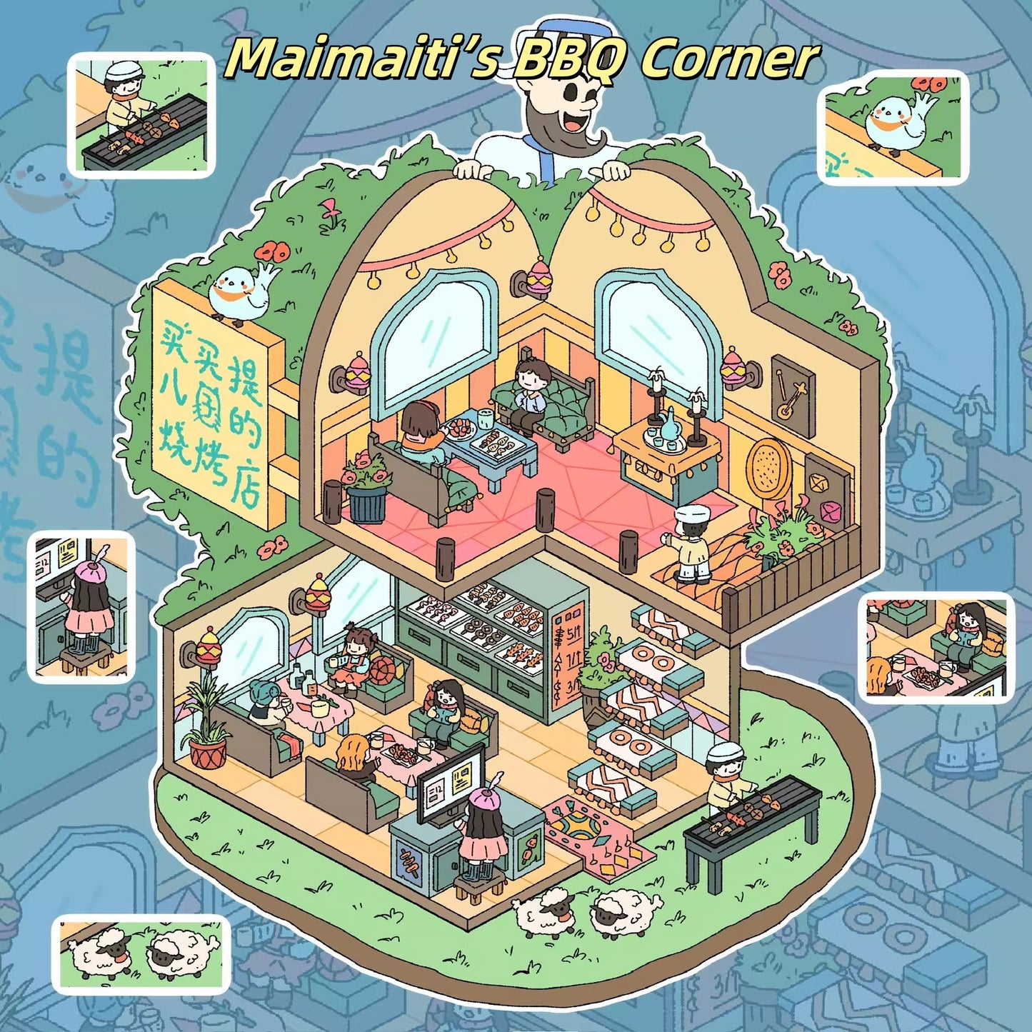 Flavorful Little Town 3D Sticker | 4 Cute Miniature Scenes