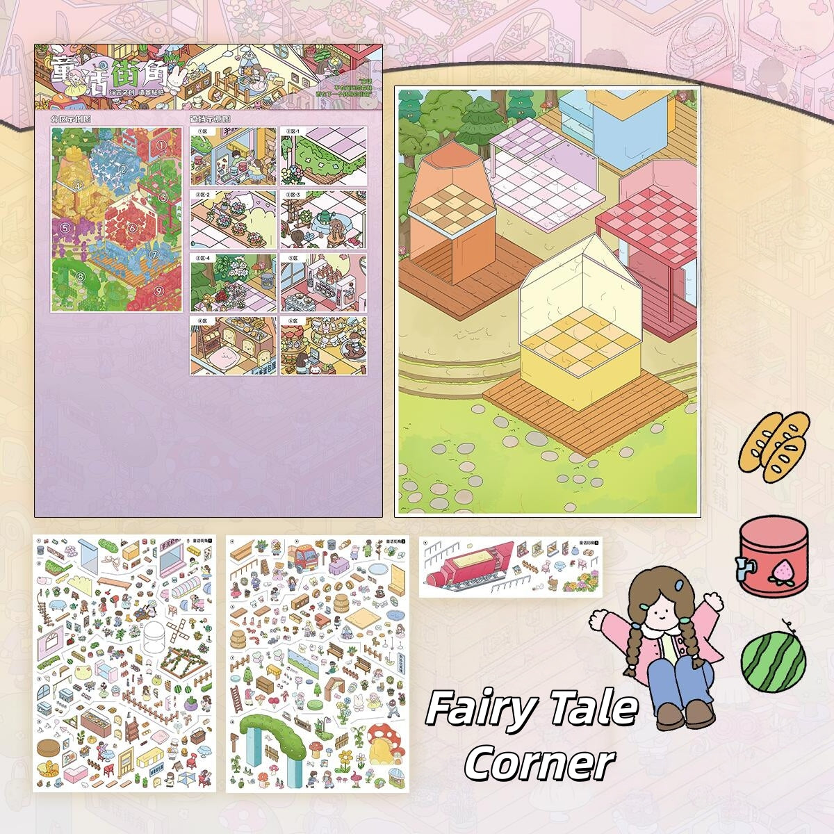 Fairy Tale Corner 3D Sticker