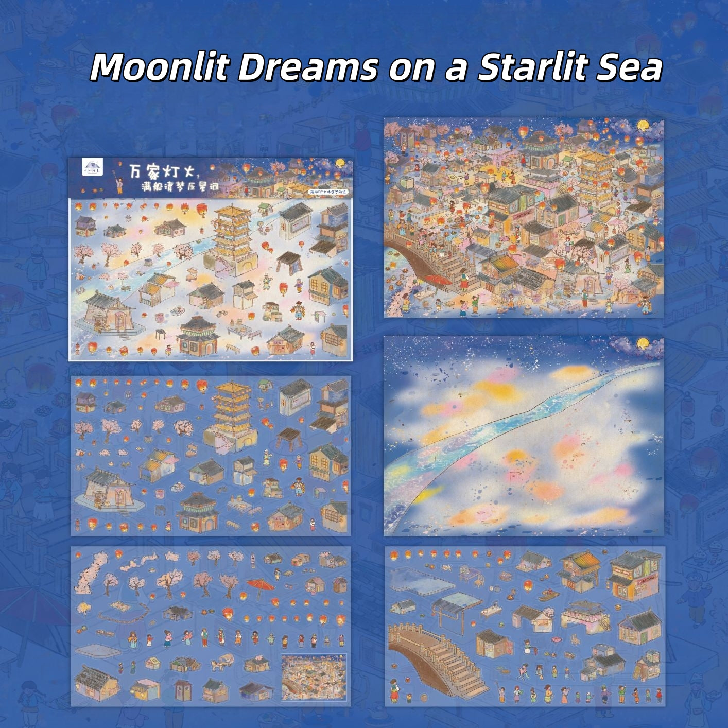 City of Lights and Dreams 3D Sticker | 2 Cute Miniature Scenes