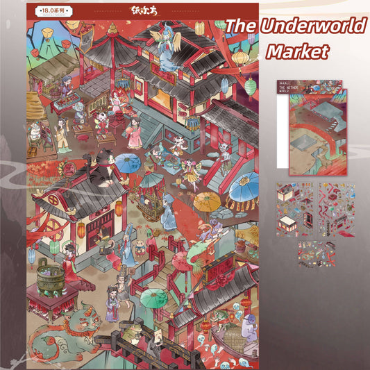 Supernatural Beings 3D Sticker | 2 Cute Miniature Scenes