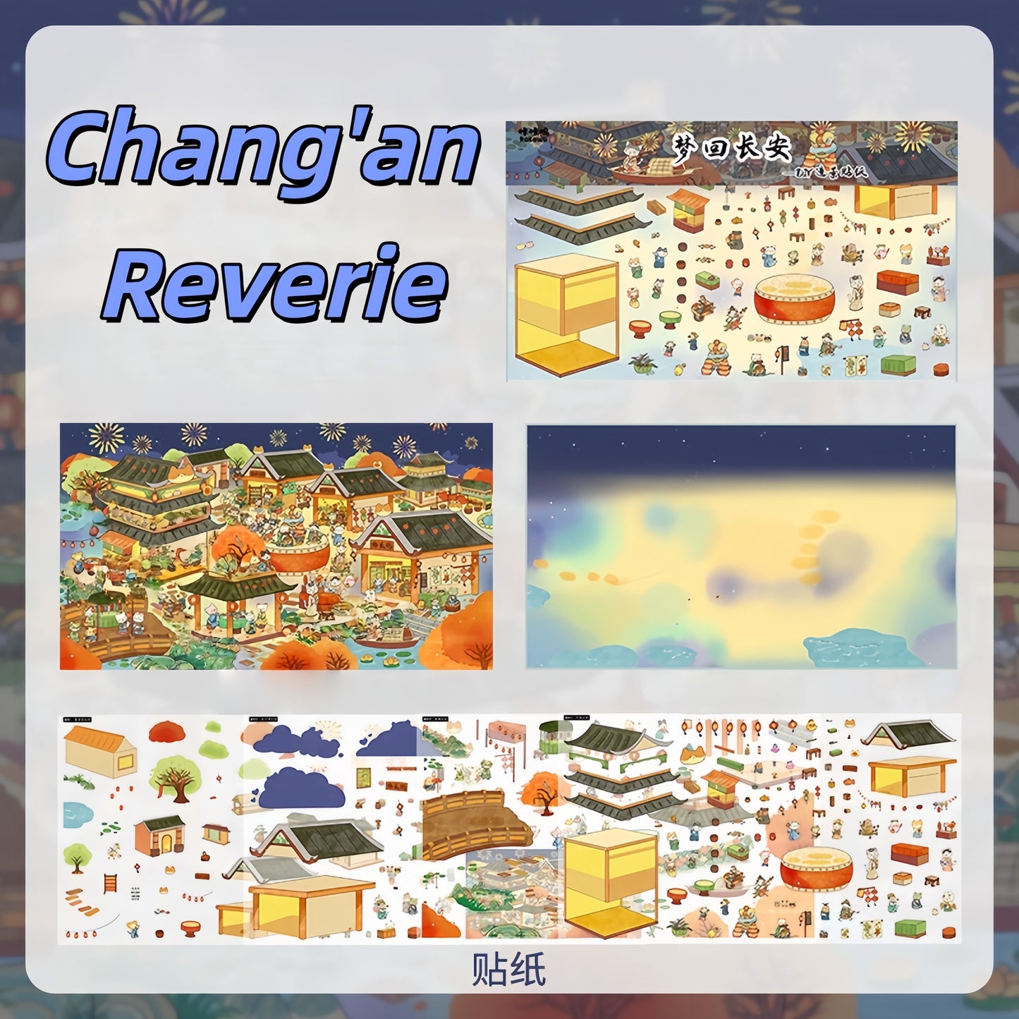 Fantastic Dream 3D Sticker | 2 Cute Miniature Scenes