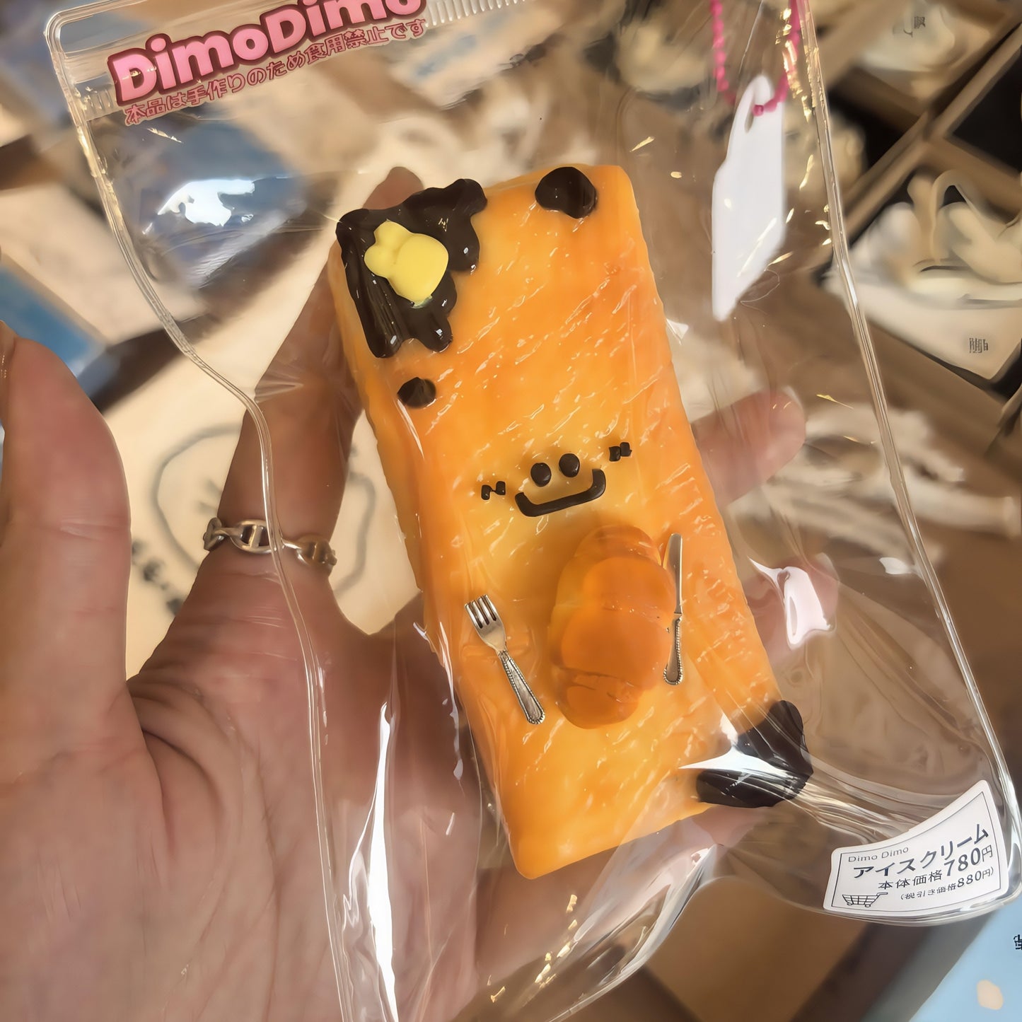 Smiling Cheese Stick Squishy
