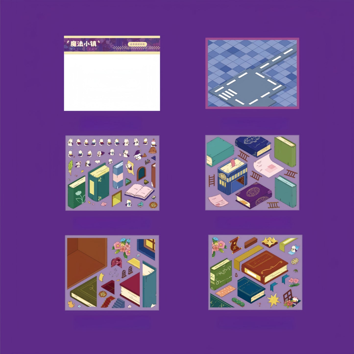 Magic Town 3D Sticker