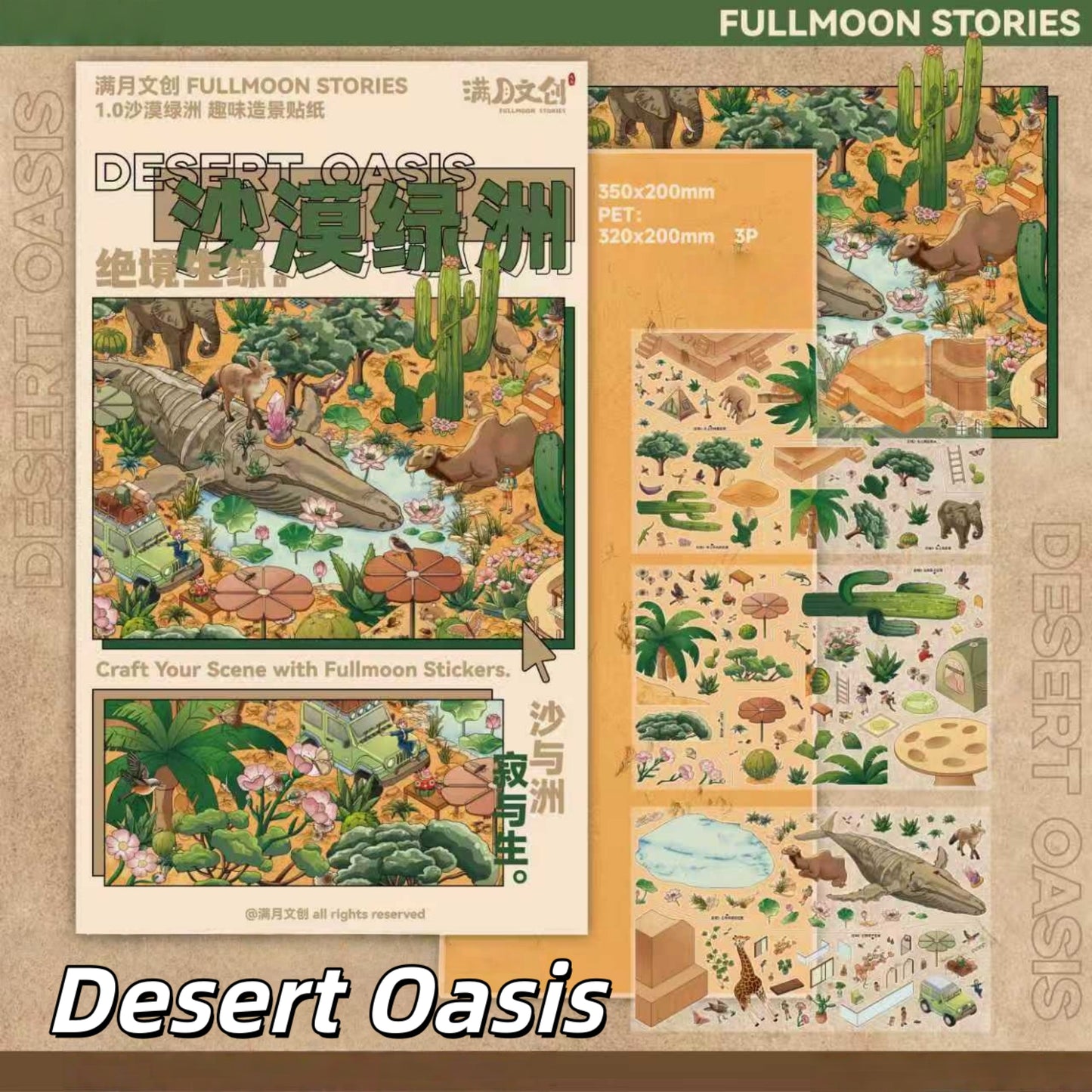 Natural Wonders 3D Sticker | 2 Cute Miniature Scenes