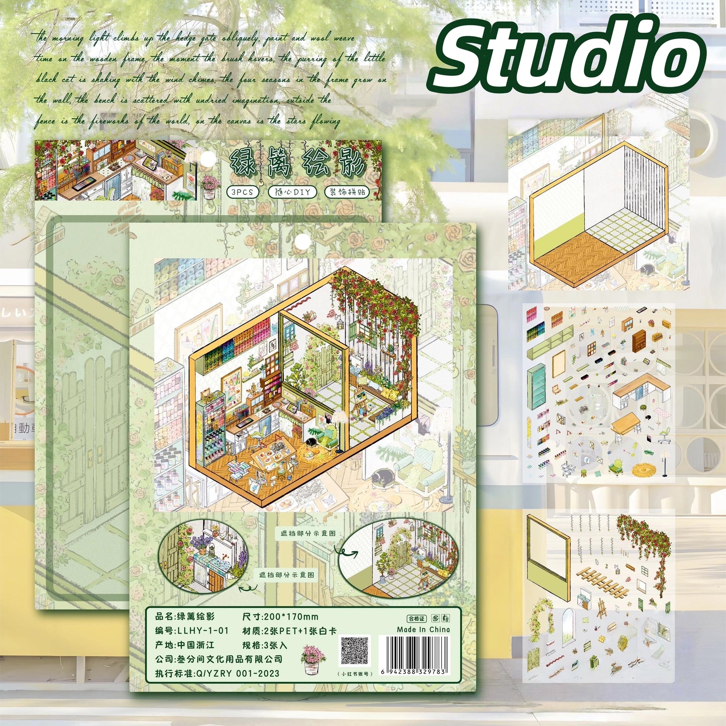 Vintage Shops 3D Sticker | 3 Cute Miniature Scenes