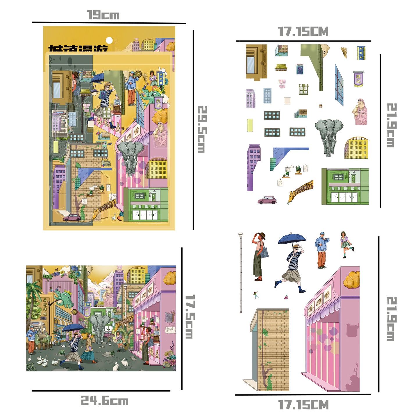 Wandering in the City 3D Sticker