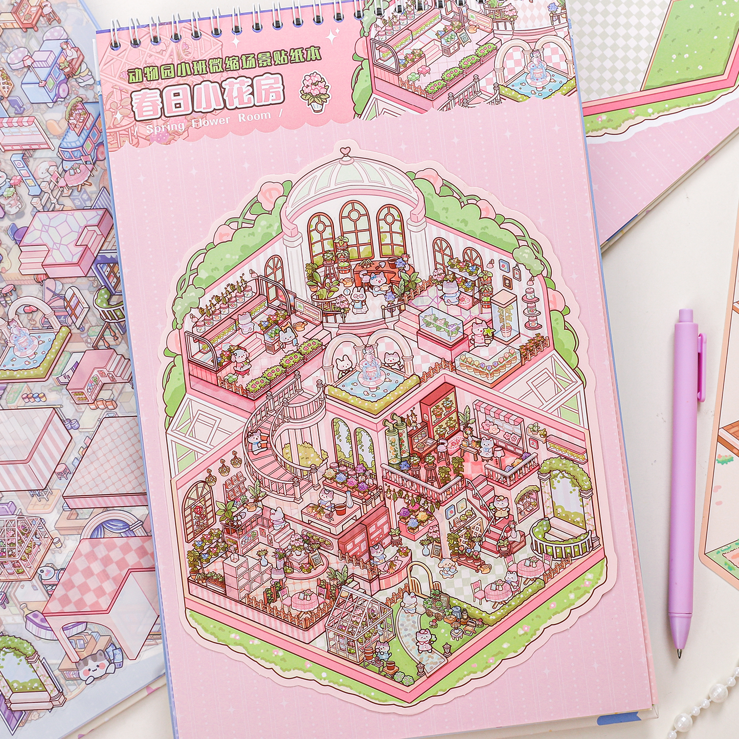 Zoo Class 3D Sticker Book