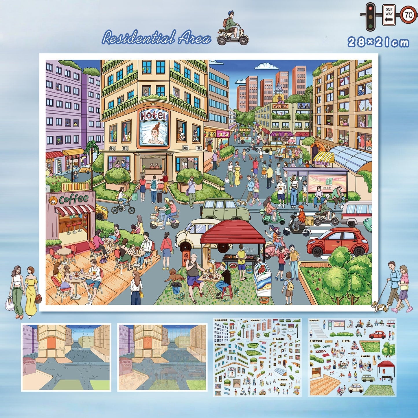 Streetscape 3D Sticker | 2 Cute Miniature Scenes