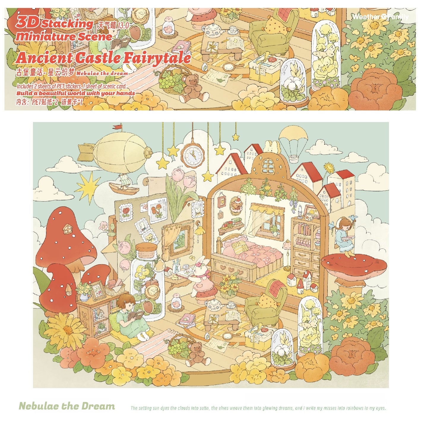 Fairy Tale Kiss 3D Sticker | 4 Cute Miniature Scenes