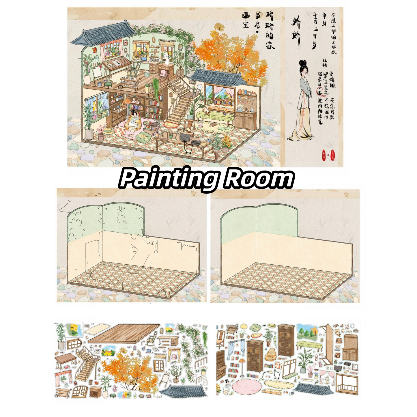 Jiaojiao's Home 3D Sticker | 2 Cute Miniature Scenes