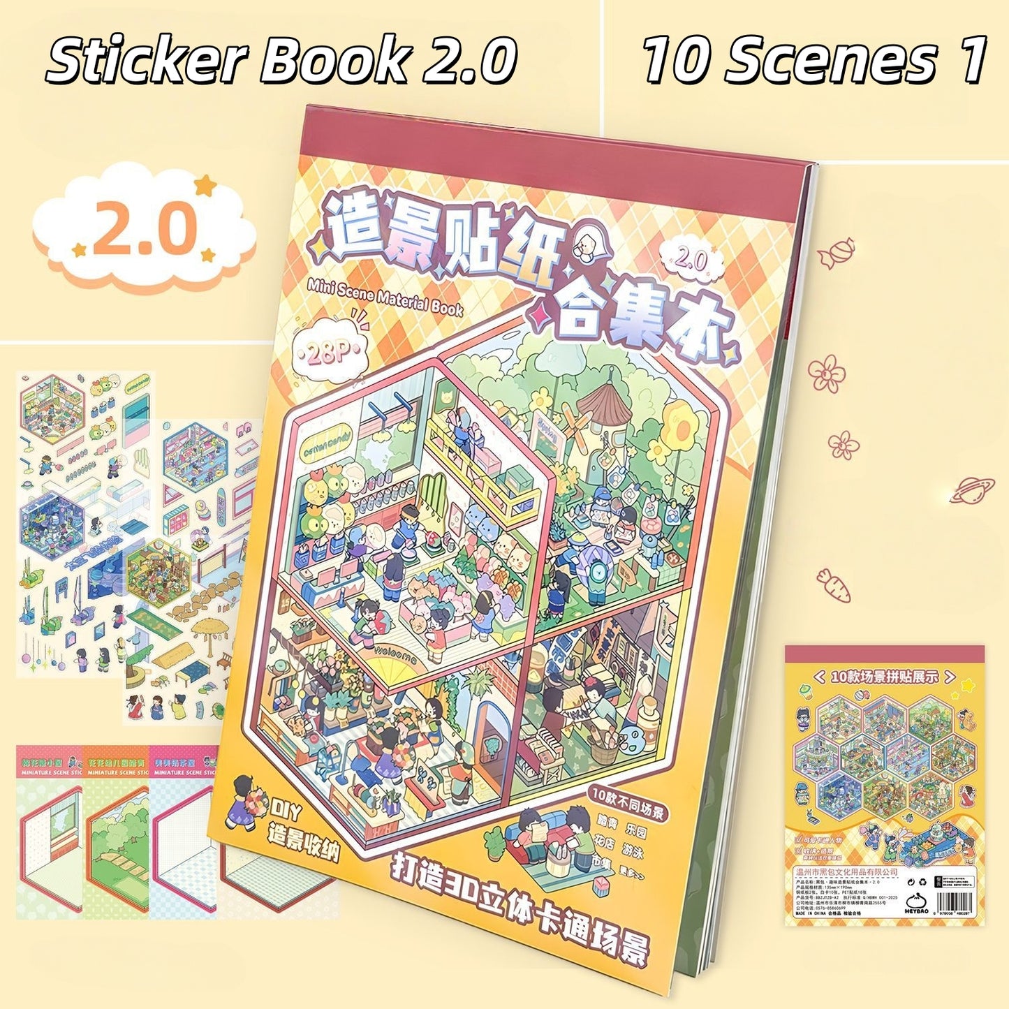 Simulation Management 3D Sticker Material Book