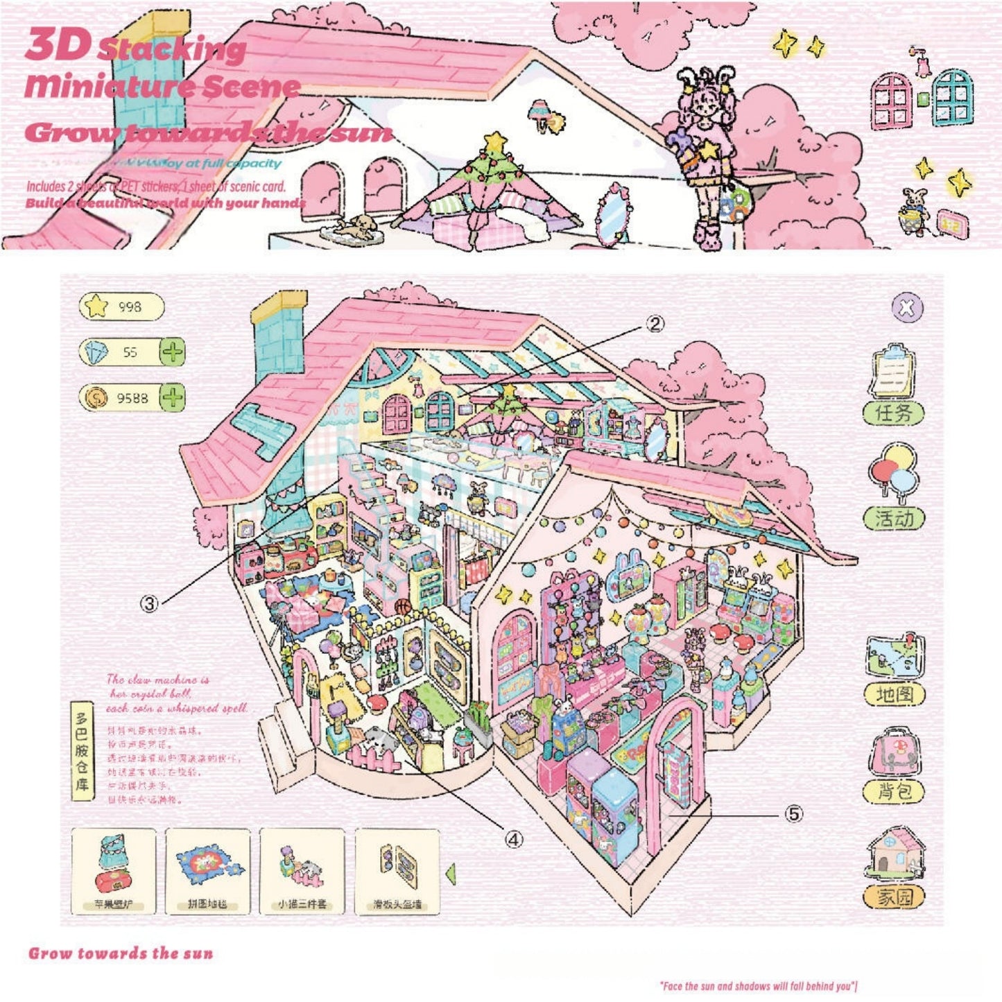 Sunward Growth 3D Sticker | 4 Cute Miniature Scenes