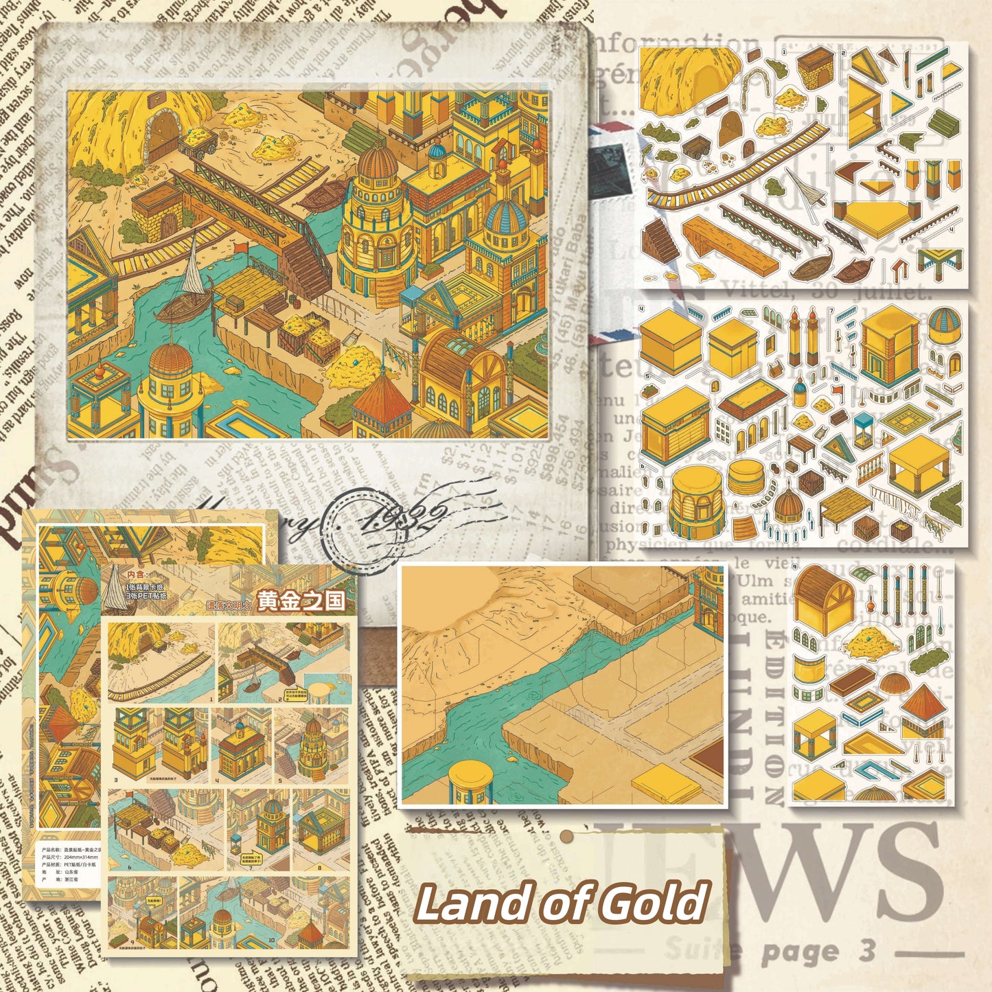 Ancient City 3D Sticker | 2 Cute Miniature Scenes