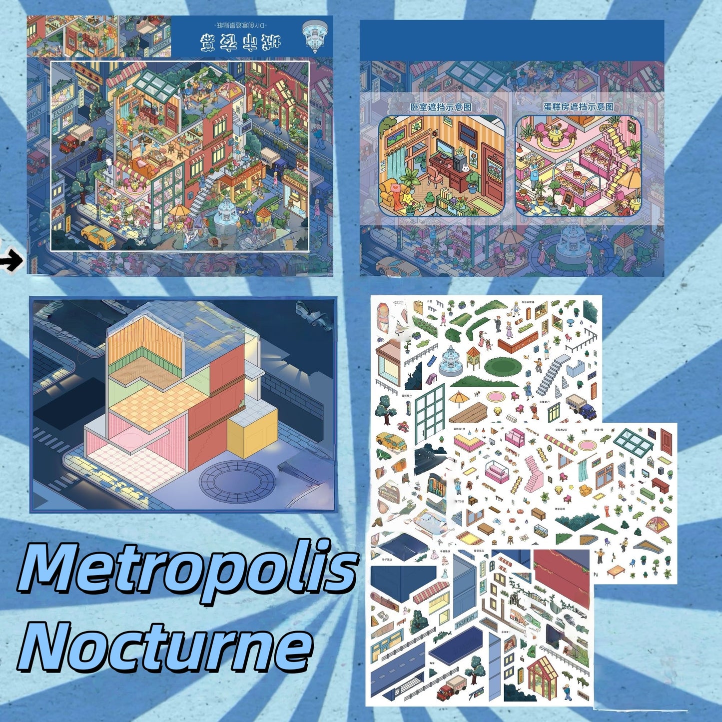 Whimsical Voyage 3D Sticker | 5 Cute Miniature Scenes