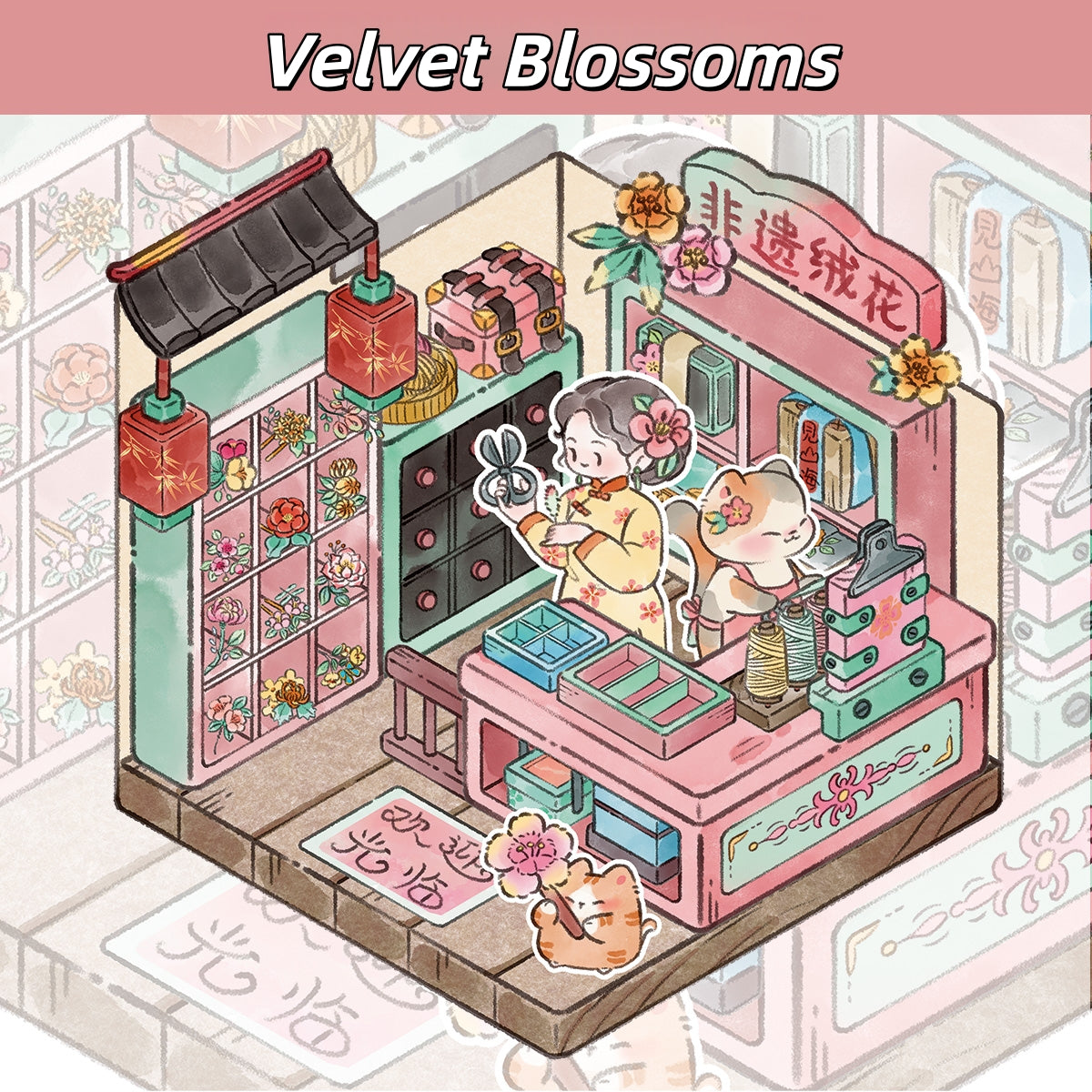 Chinese Heritage 3D Sticker | 3 Cute Miniature Scenes