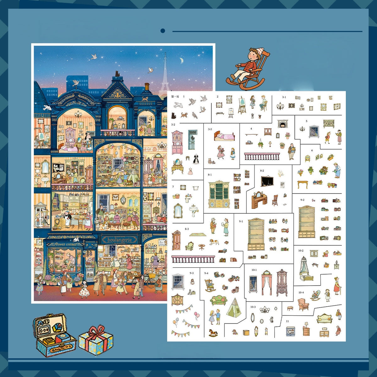 Paris Starry Night Apartment 3D Sticker