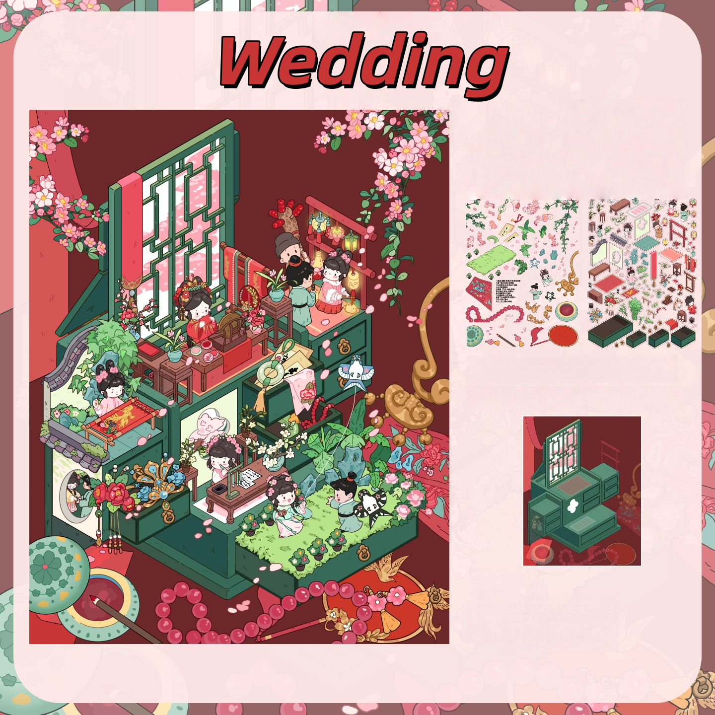 Ancient Chinese Charm 3D Sticker | 2 Cute Miniature Scenes