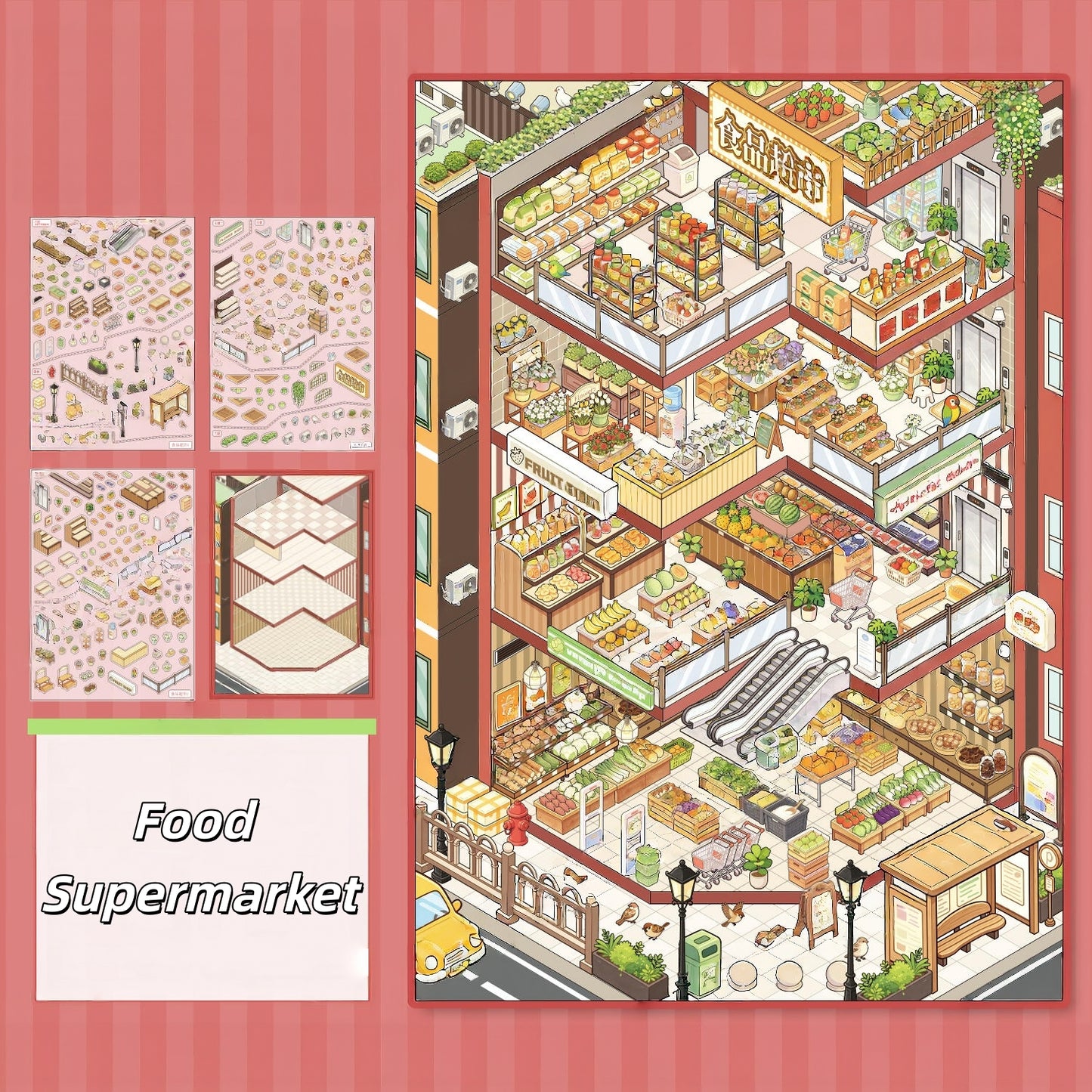 Food Supermarket 3D Sticker