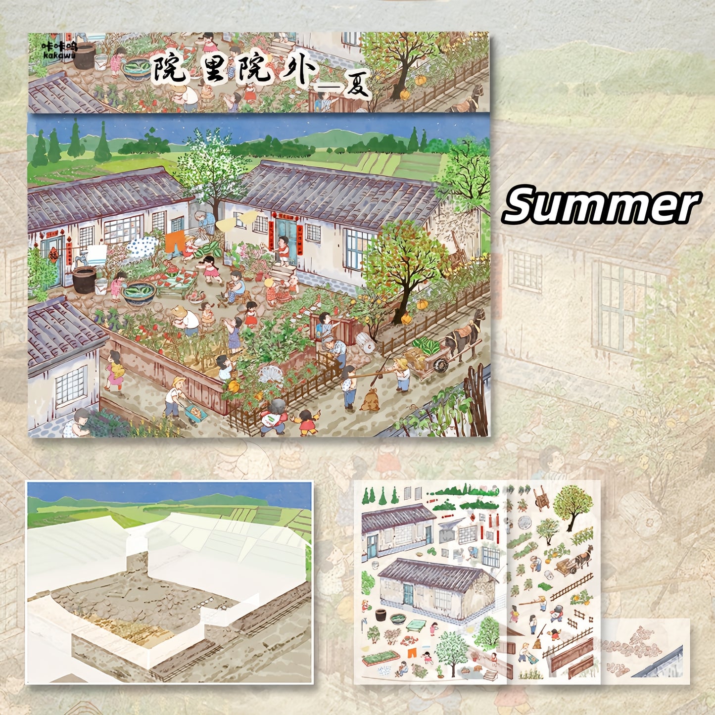 Farmhouse Courtyard 3D Sticker | 4 Cute Miniature Scenes