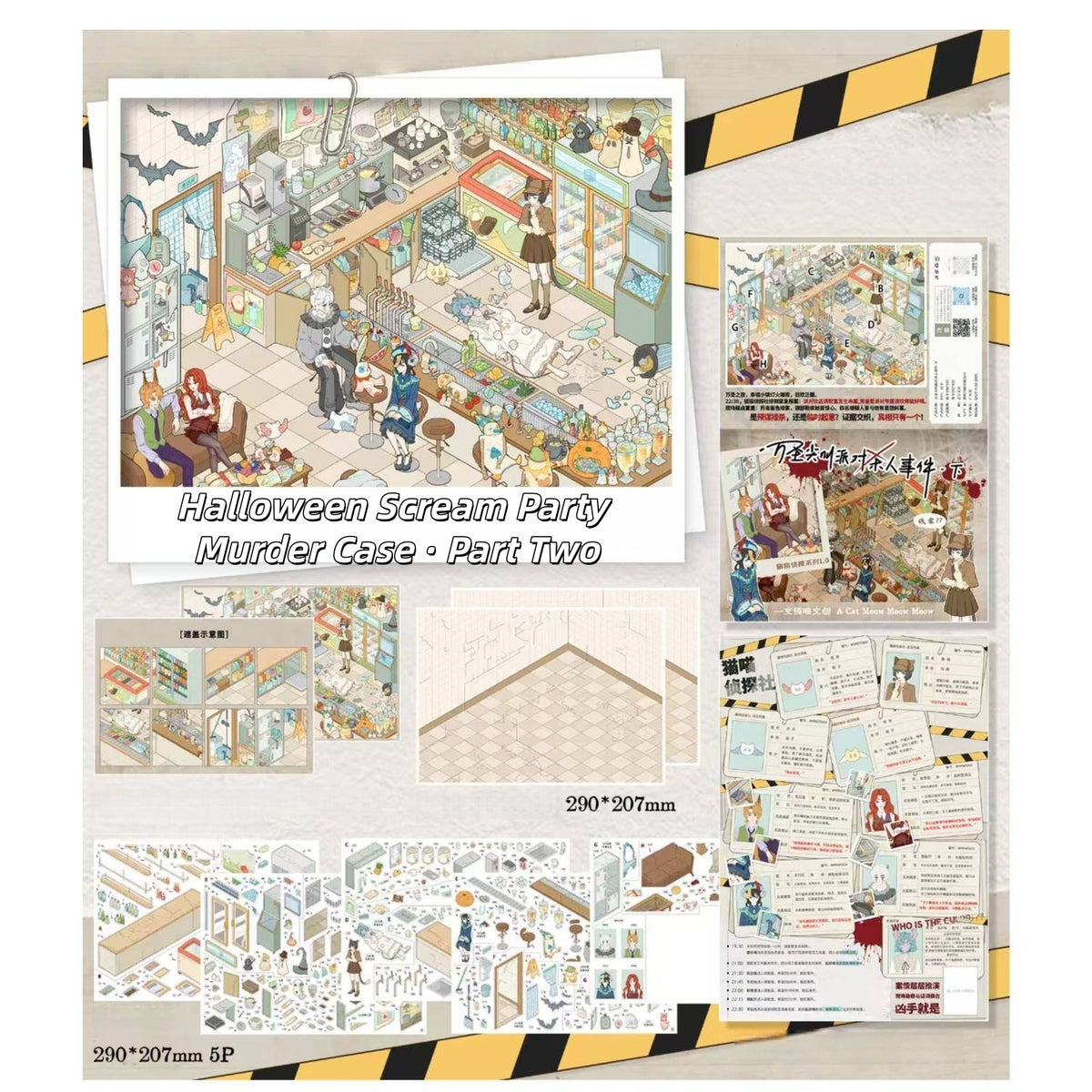 Cat Detective Agency 3D Sticker | 2 Cute Miniature Scenes