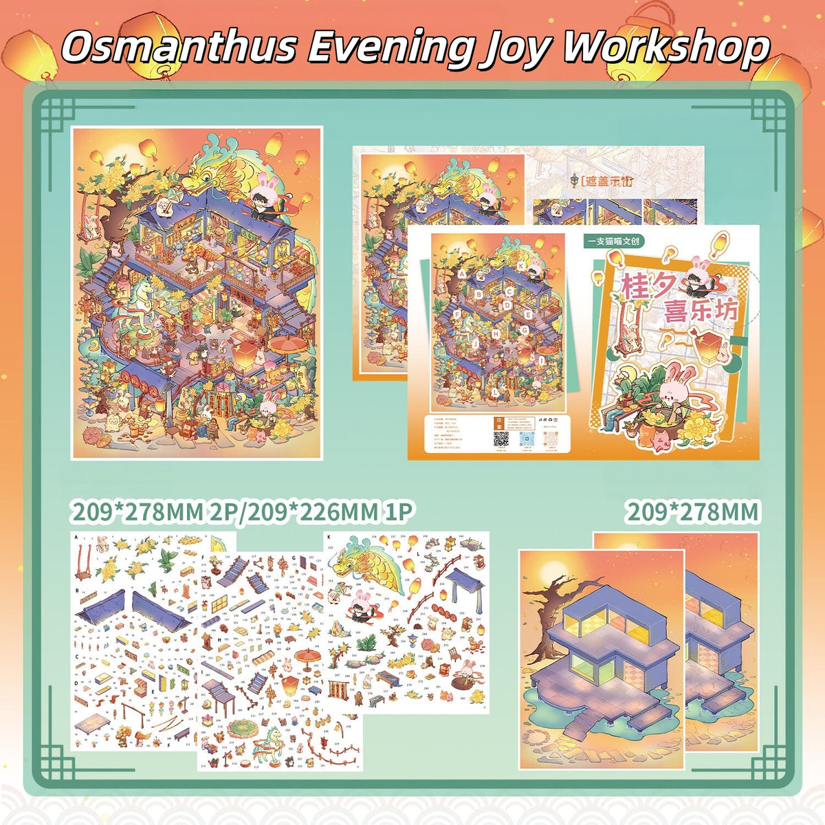 Seasonal Retreats 3D Sticker | 2 Cute Miniature Scenes