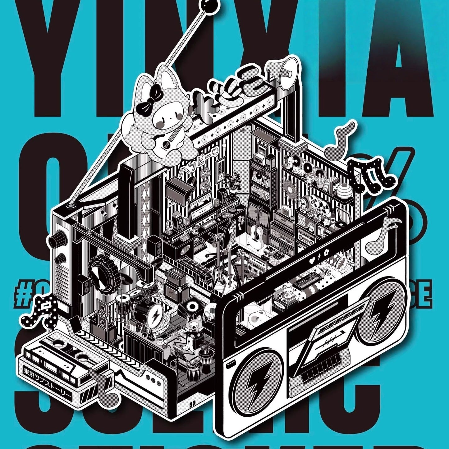 Manga Cottage 3D Sticker | 4 Cute Miniature Scenes