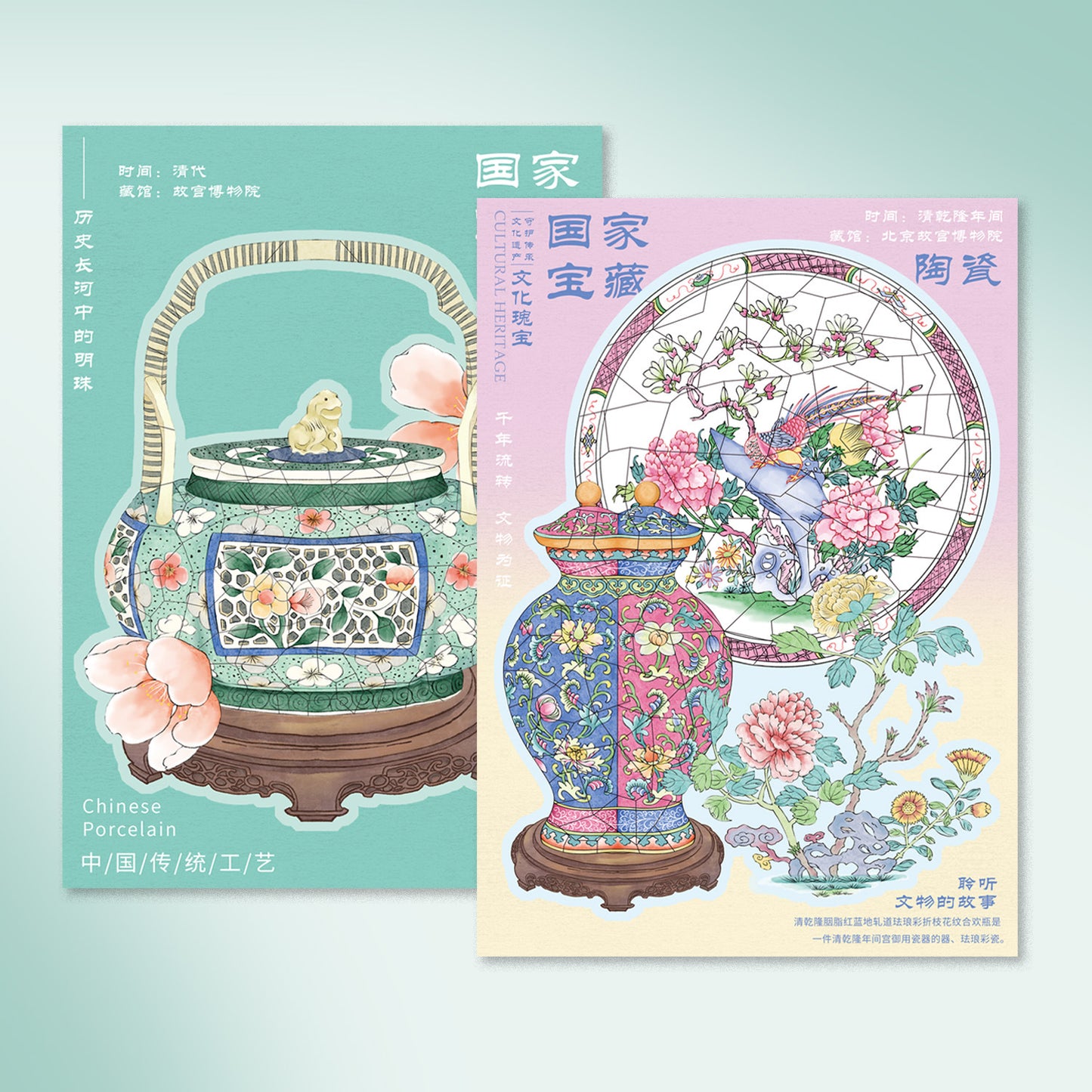 Antique Restoration 3D Sticker | 4 Cute Miniature Scenes