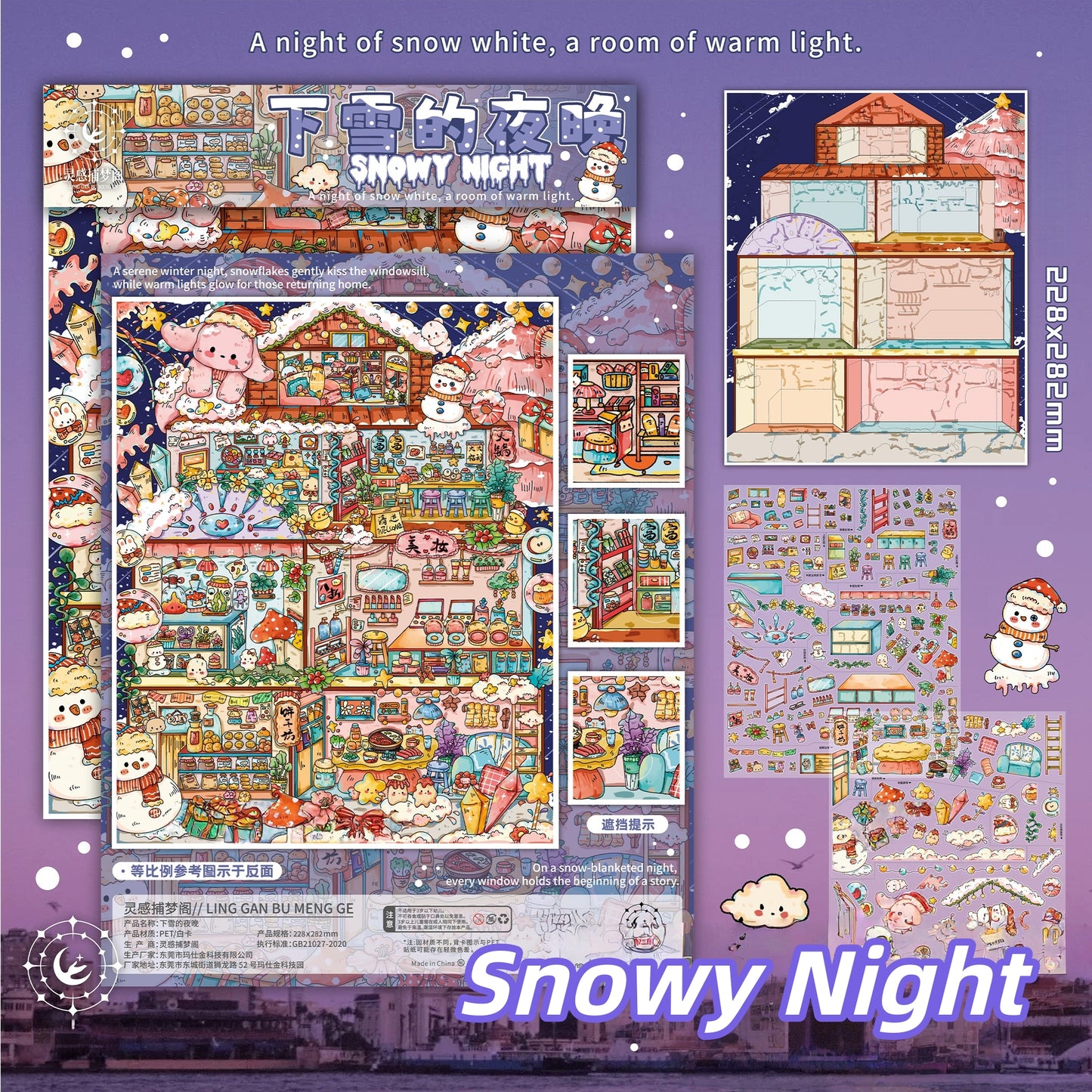 Wonder Town 3D Sticker | 2 Cute Miniature Scenes