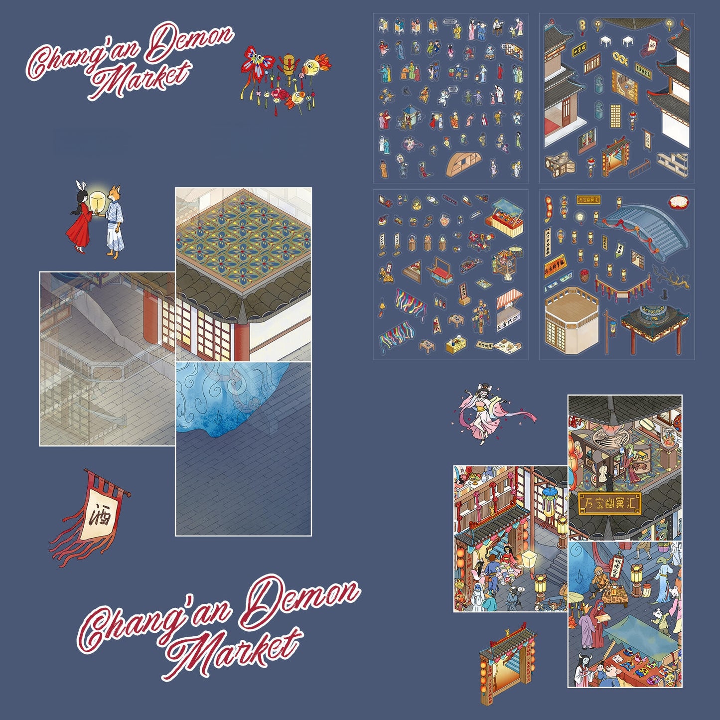 Chang‘an Demon Market 3D Sticker