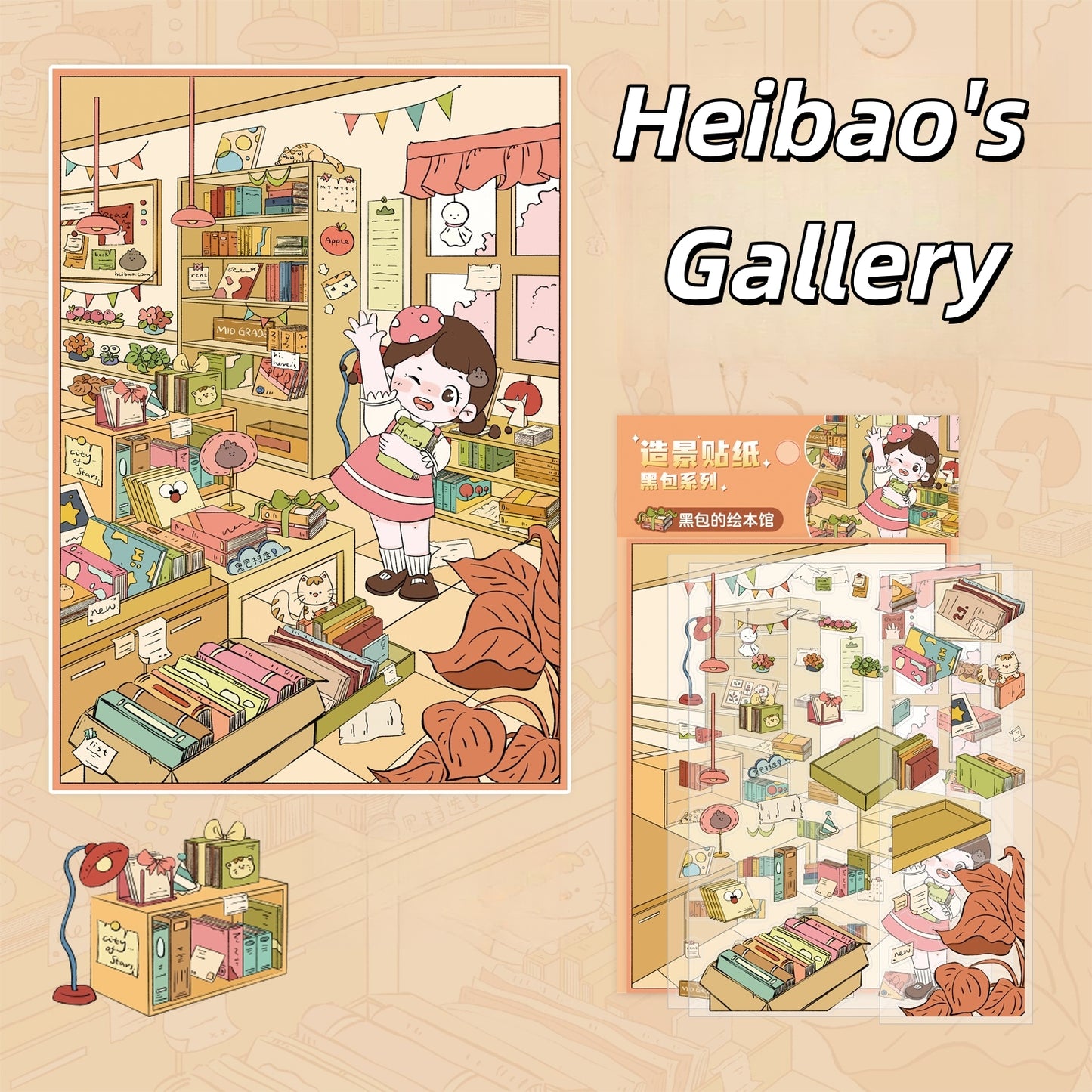 Heibao's Shop 3D Sticker | 4 Cute Miniature Scenes