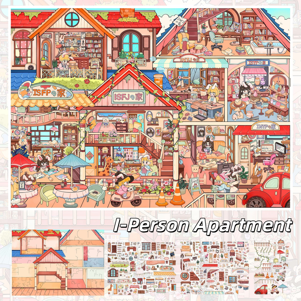 Introvert & Extrovert Homes 3D Sticker | 2 Cute Miniature Scenes