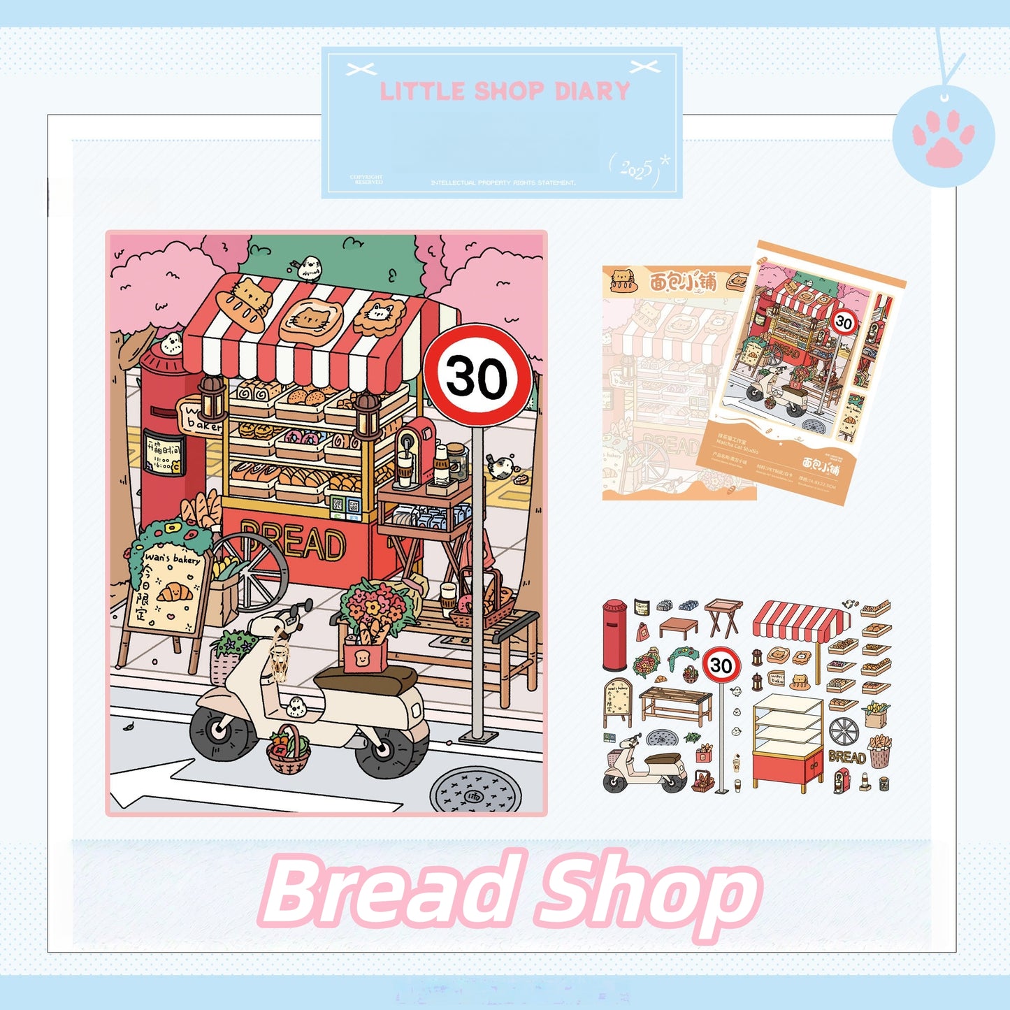 Little Shop Diary 3D Sticker | 3 Cute Miniature Scenes