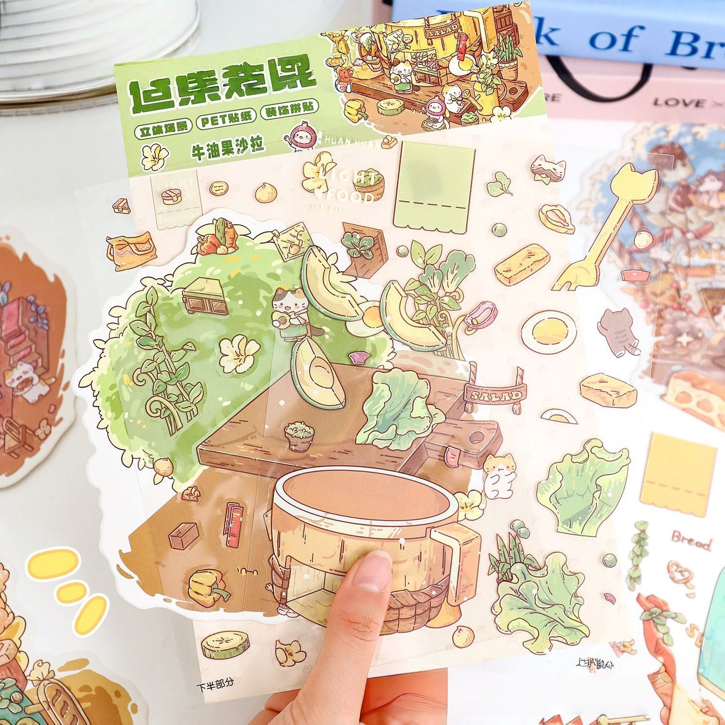 Little Dream House 3D Sticker | 4 Cute Miniature Scenes