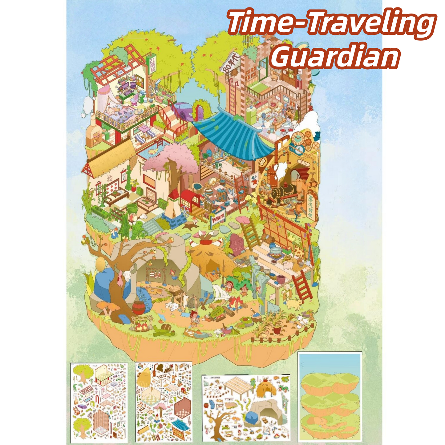 Whimsical Life 3D Sticker | 2 Cute Miniature Scenes