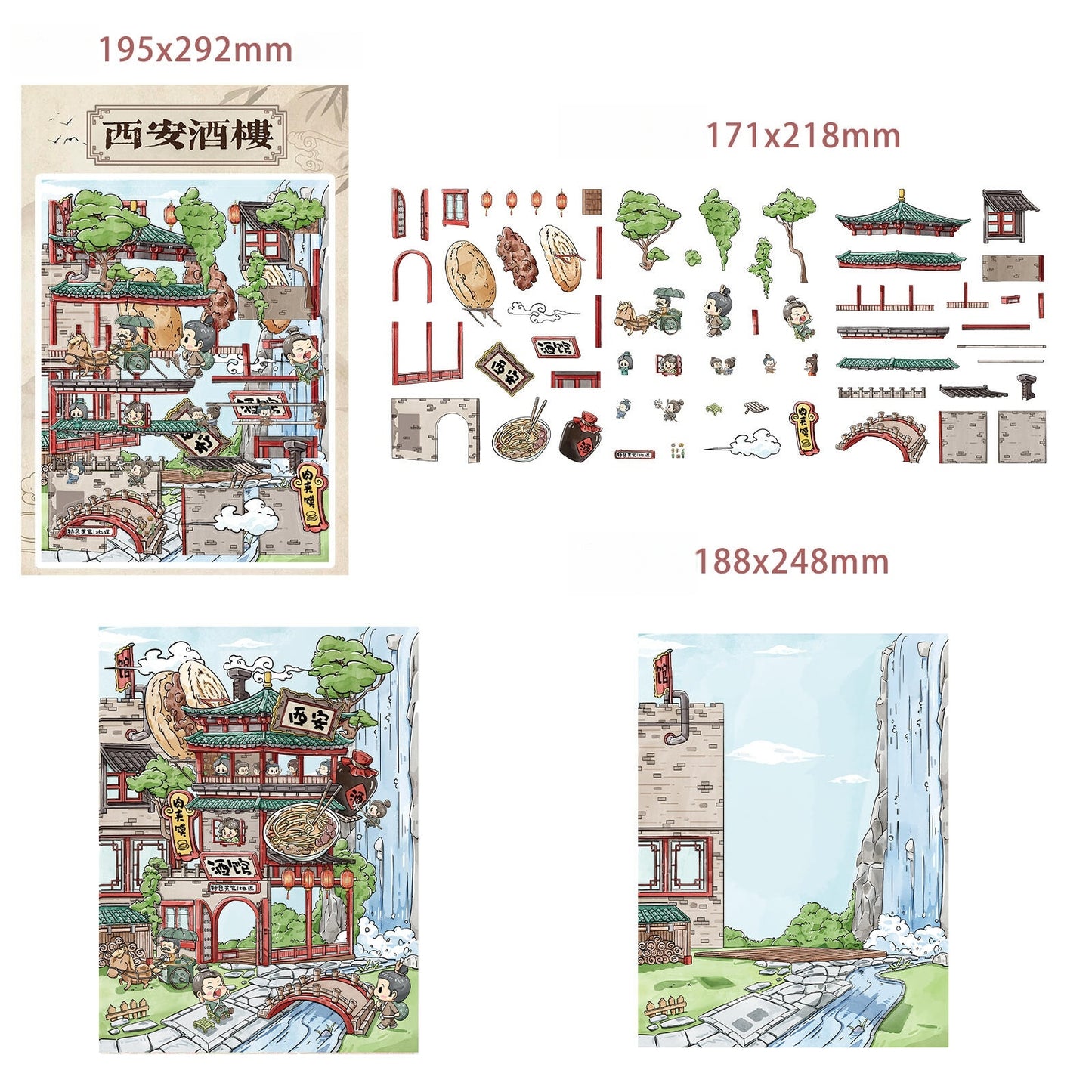 Xi'an Restaurant 3D Sticker