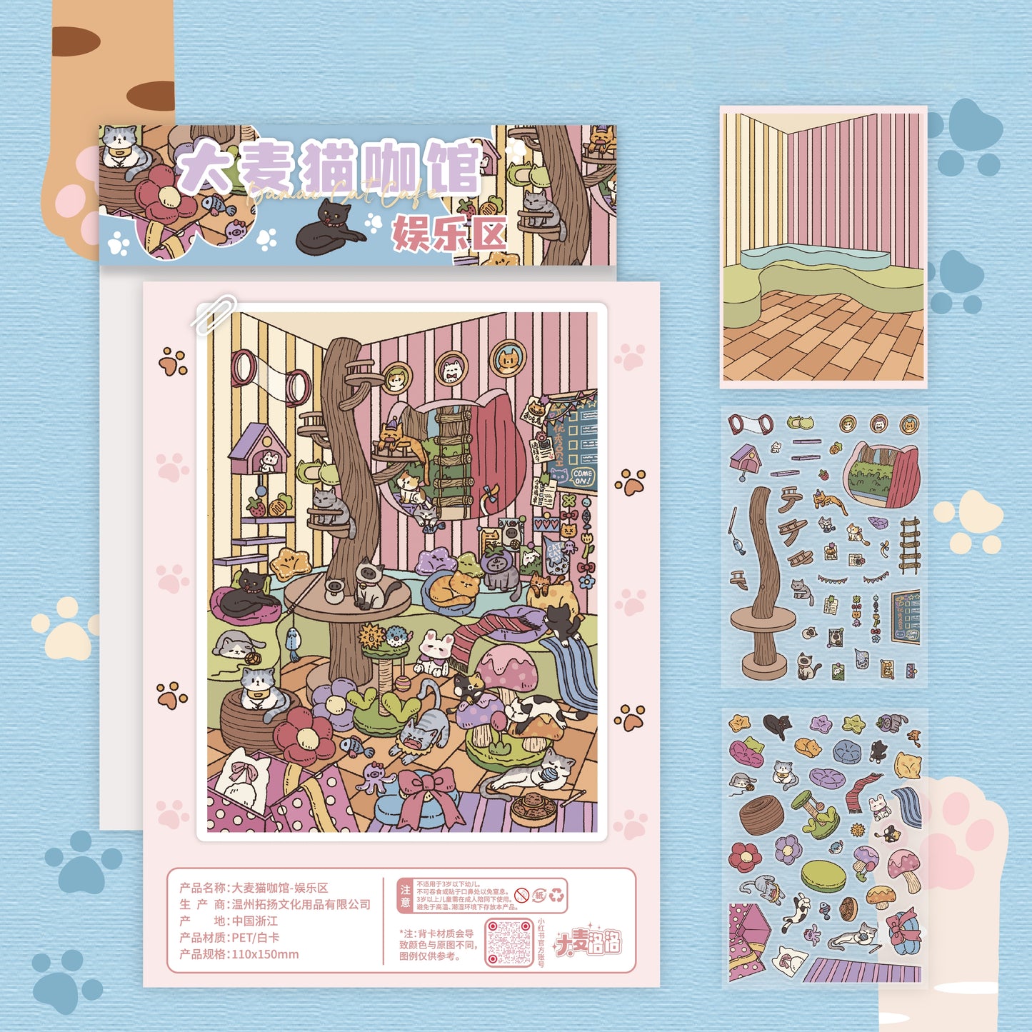Meowmalt Café 3D Sticker | 4 Cute Miniature Scenes