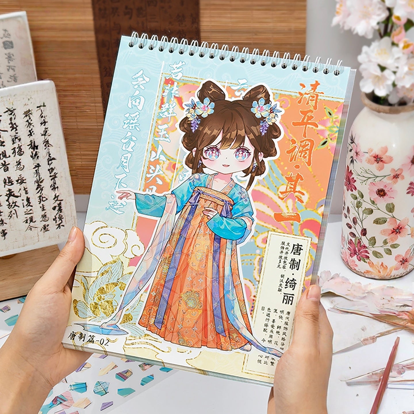 Beauty of Ancient Clothing 3D Sticker Book