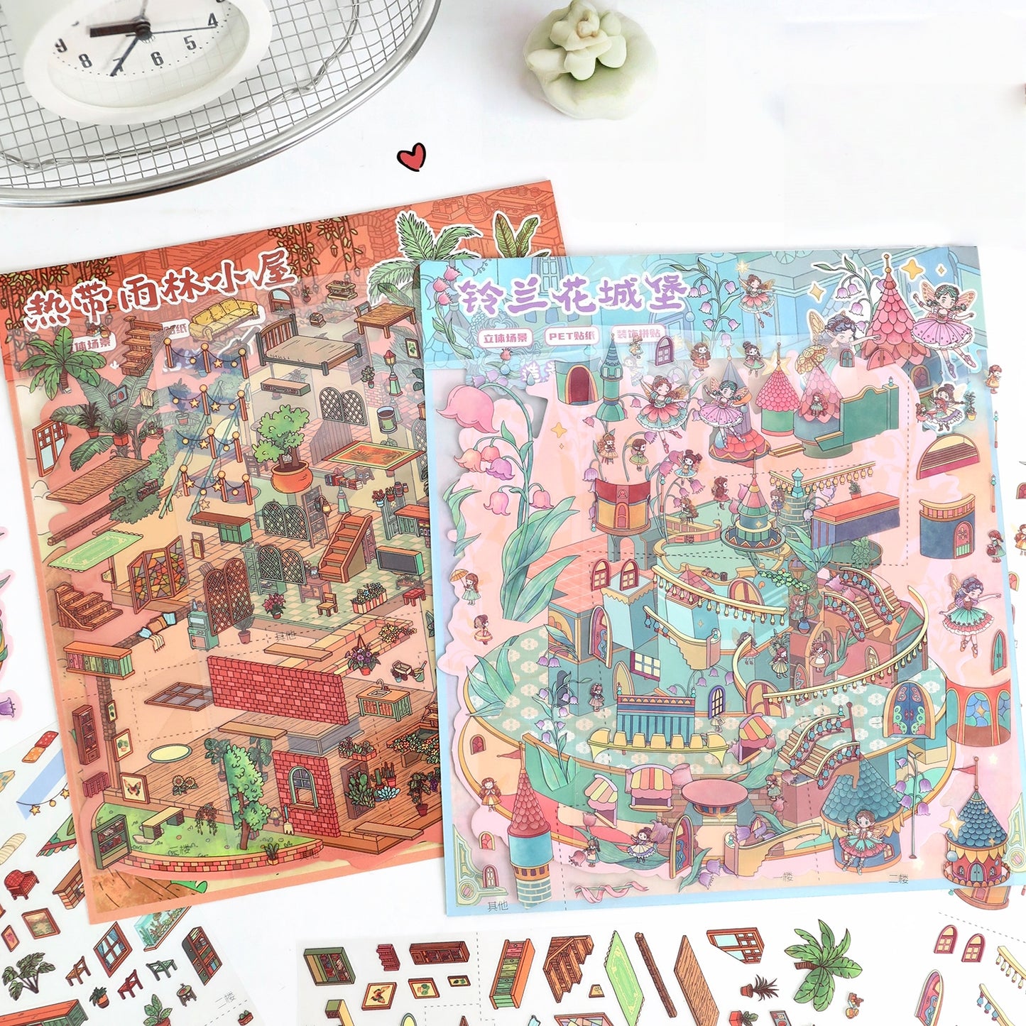 Dream House 3D Sticker | 2 Cute Miniature Scenes