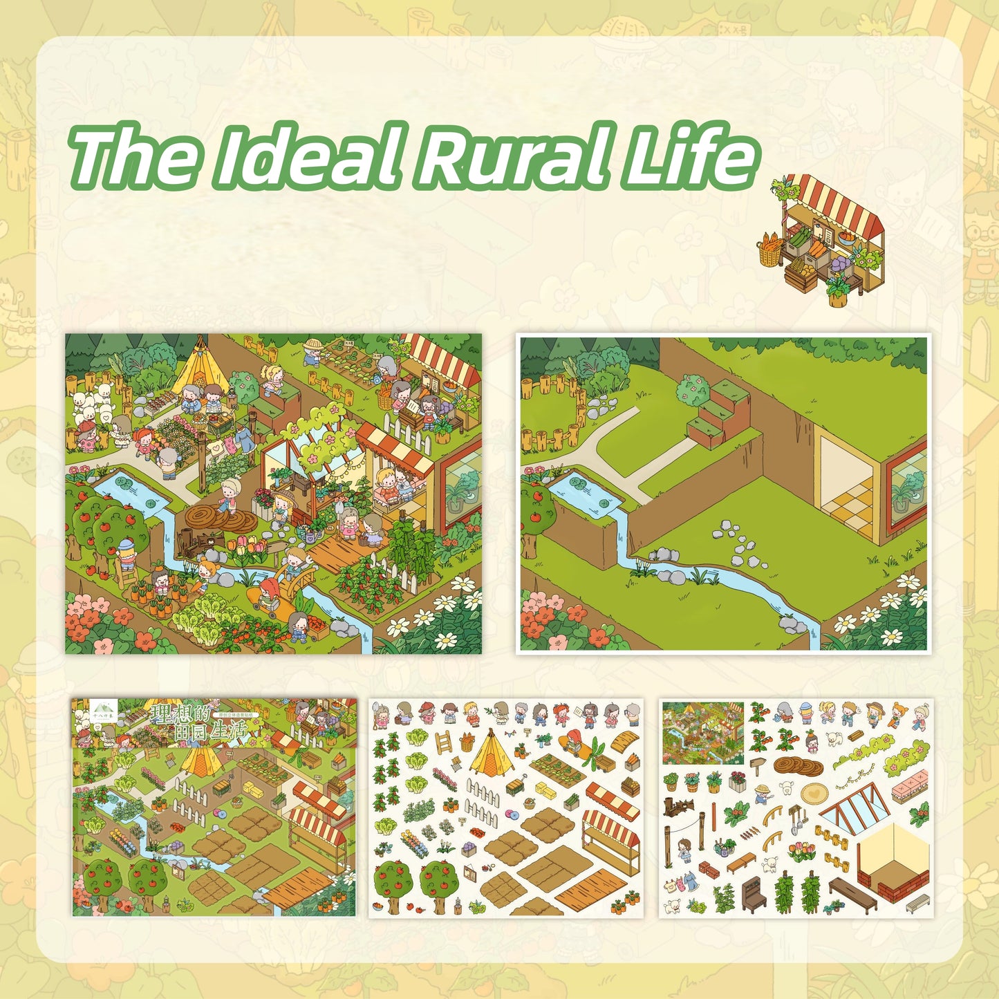 Rural Life 3D Sticker | 3 Cute Miniature Scenes