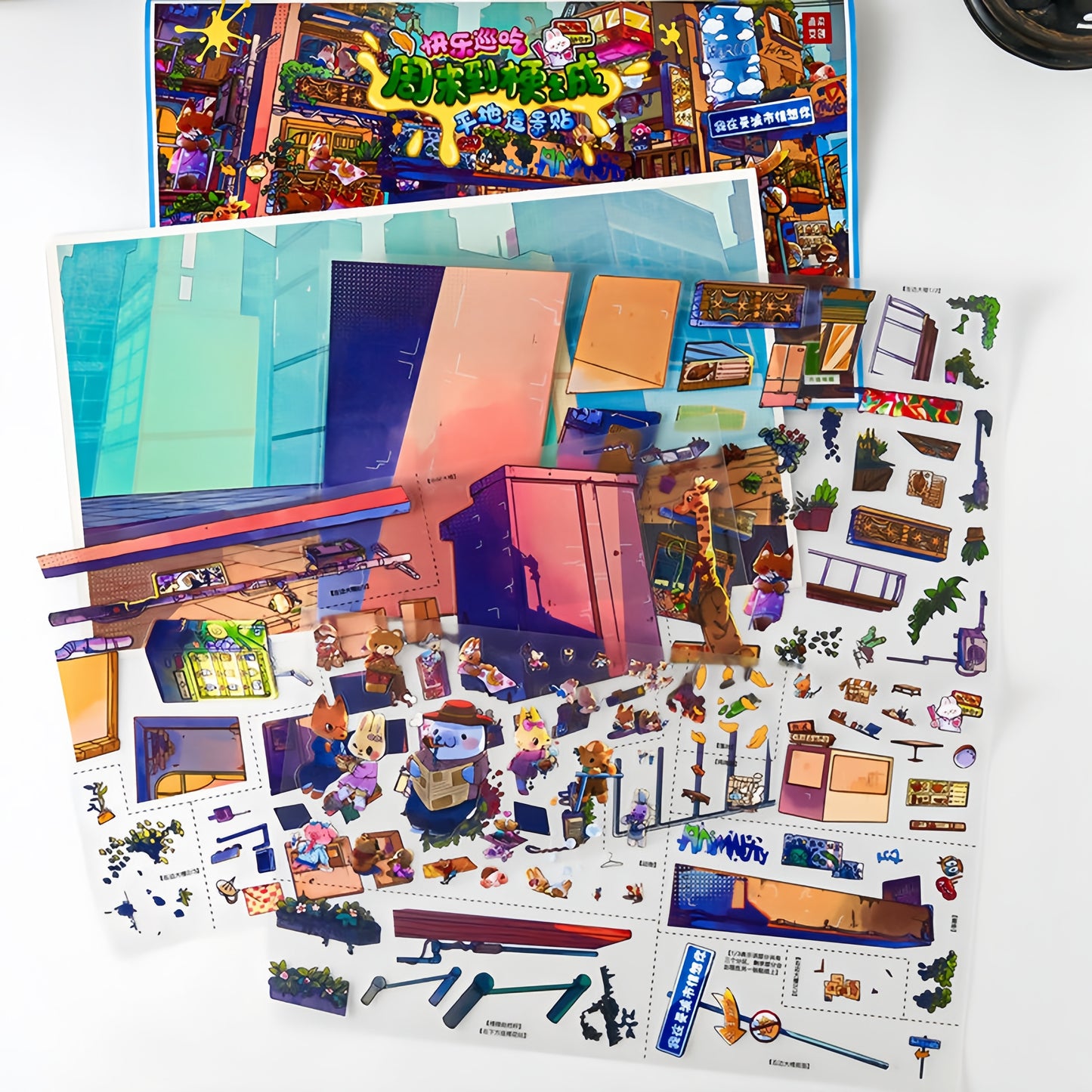 Weekend Animal City 3D Sticker | 2 Cute Miniature Scenes